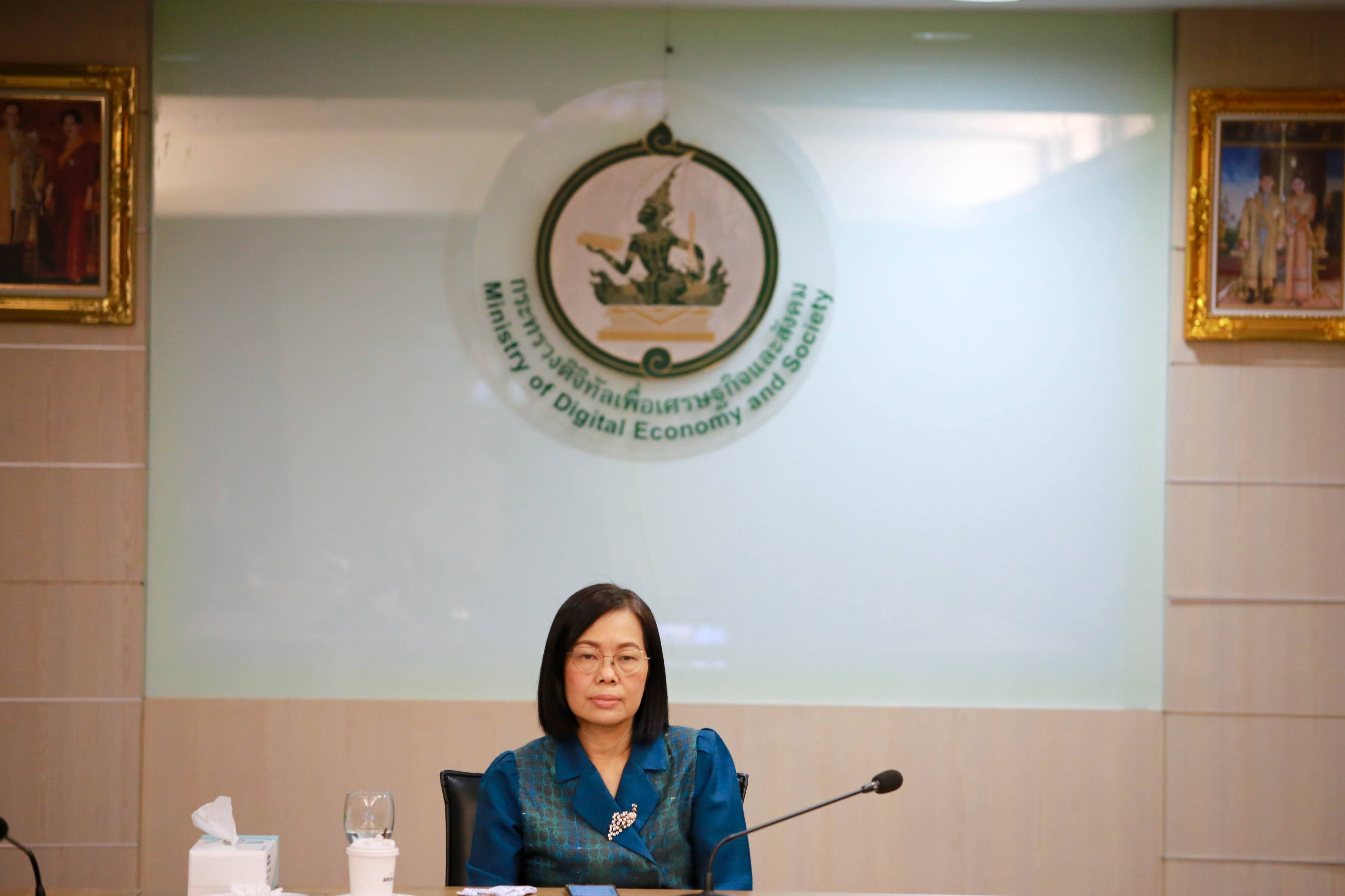 ข่าวสารกระทรวงฯ