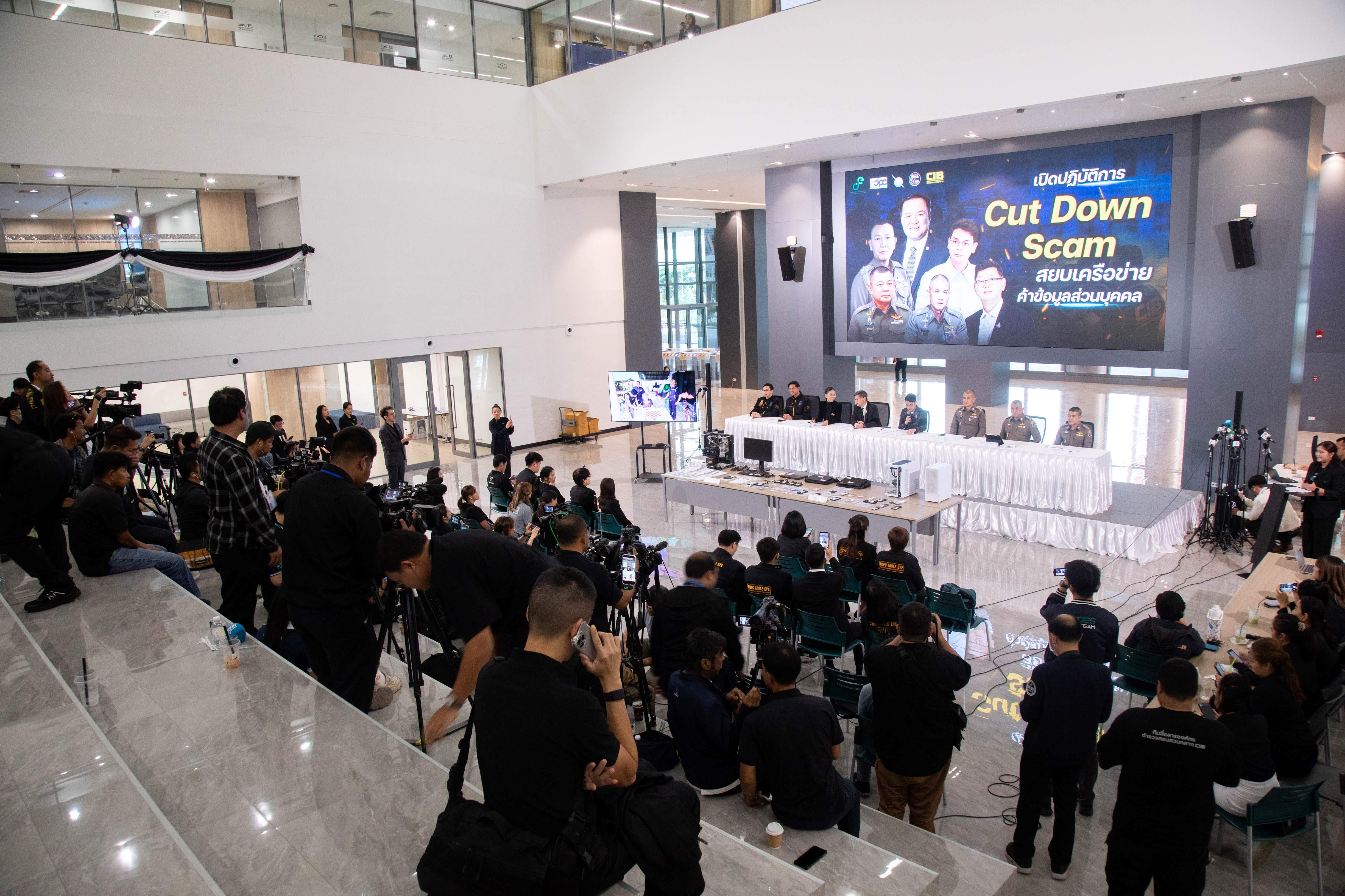 ข่าวรัฐมนตรี