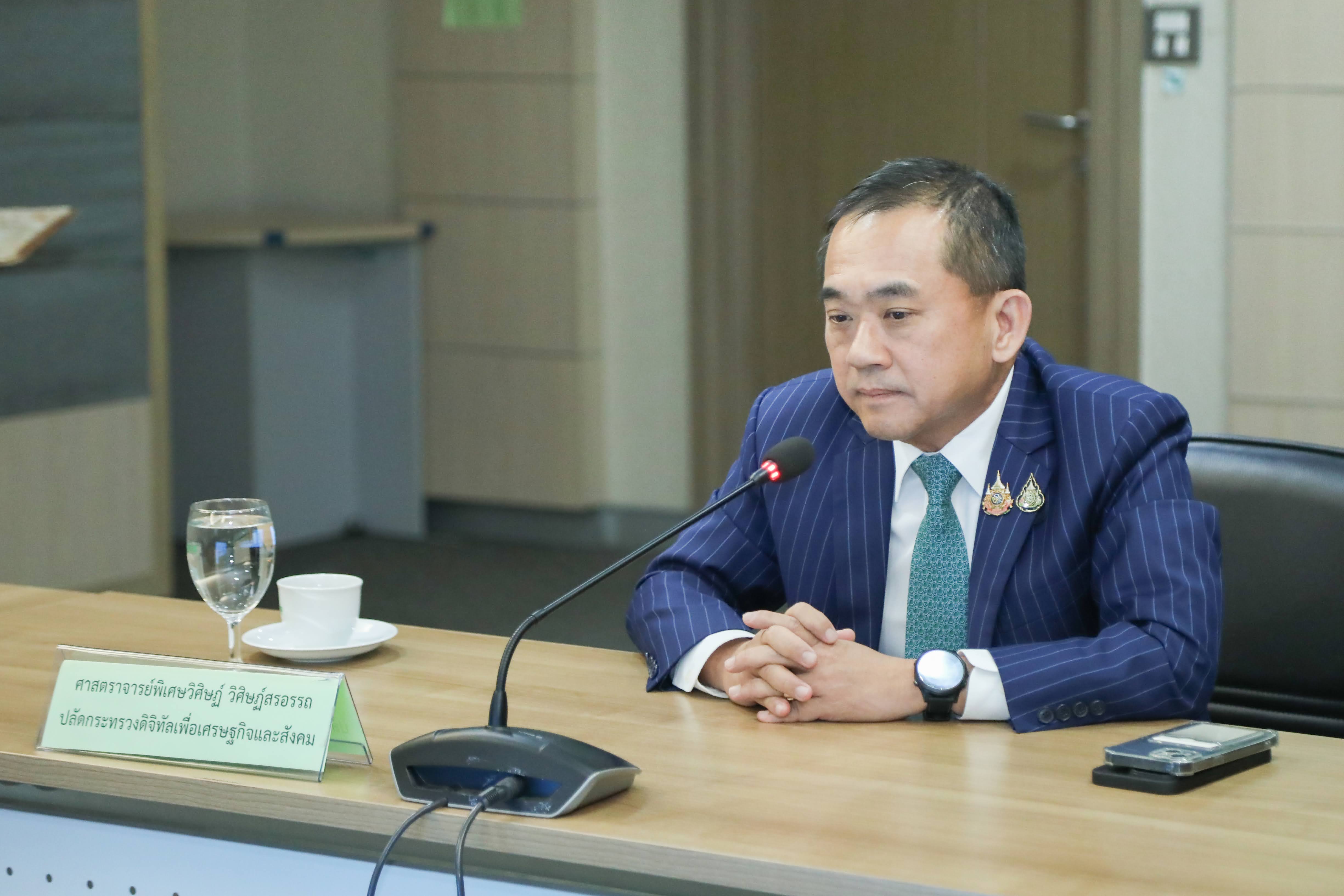 ข่าวสารกระทรวงฯ