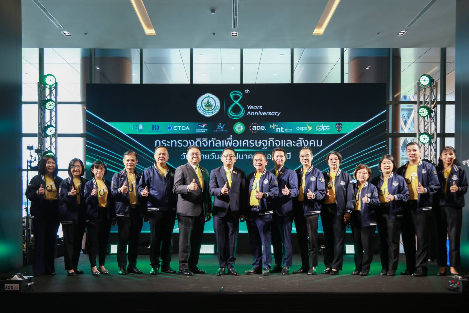 ข่าวสารกระทรวงฯ