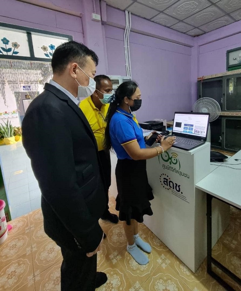 ข่าวสารกระทรวงฯ