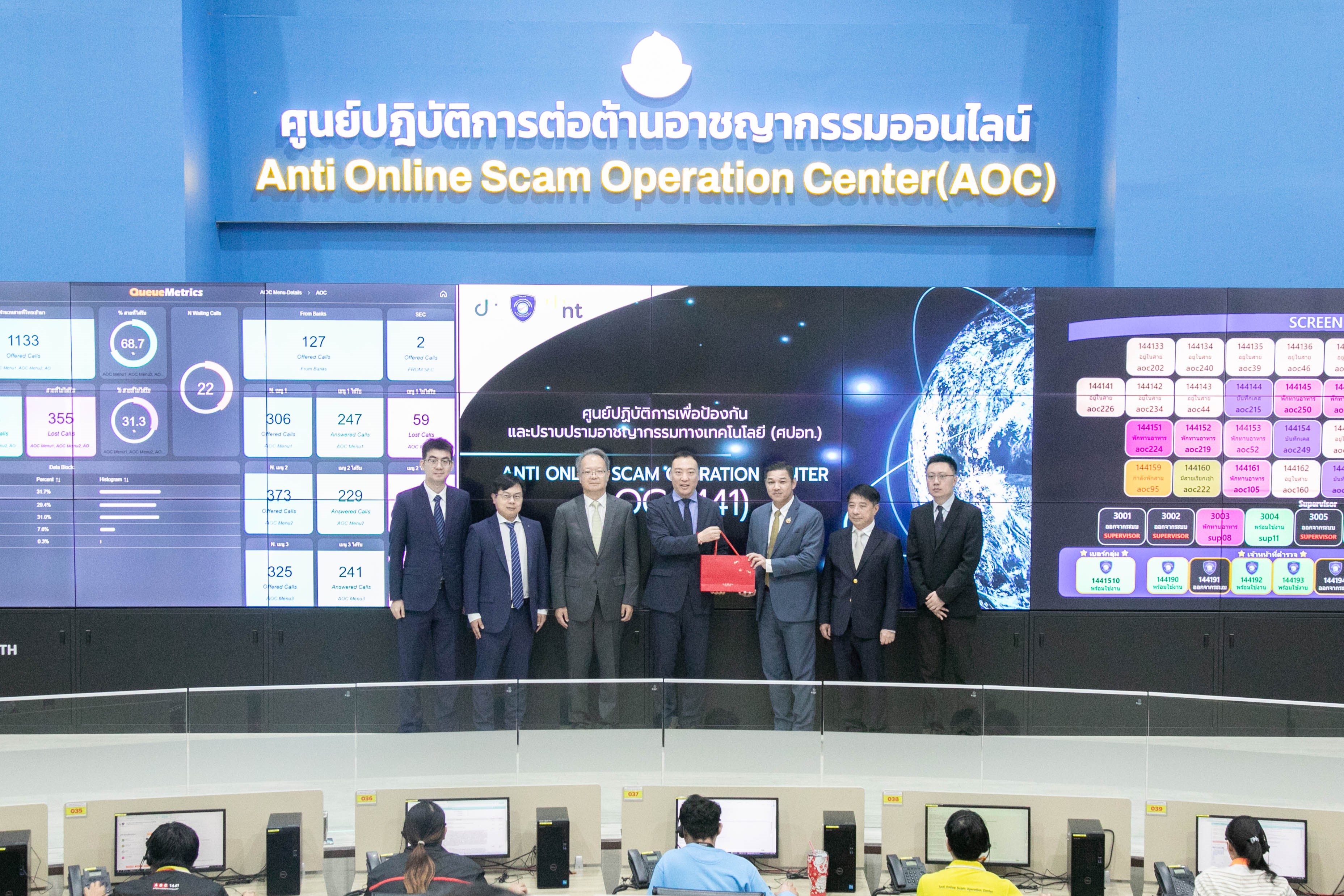 ข่าวสารกระทรวงฯ