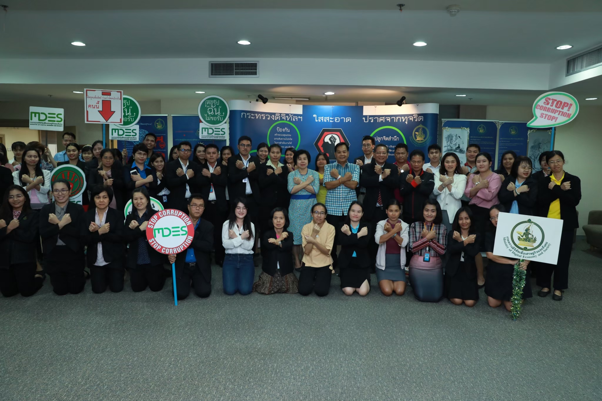 ข่าว ศปท.