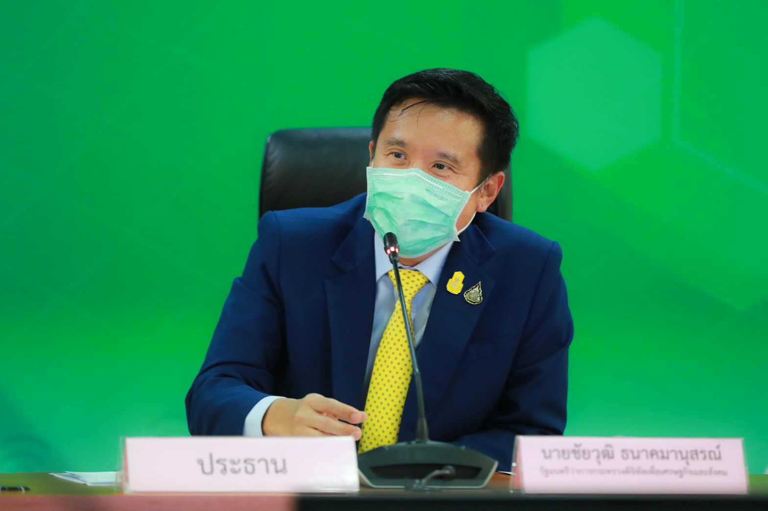 ข่าวรัฐมนตรี