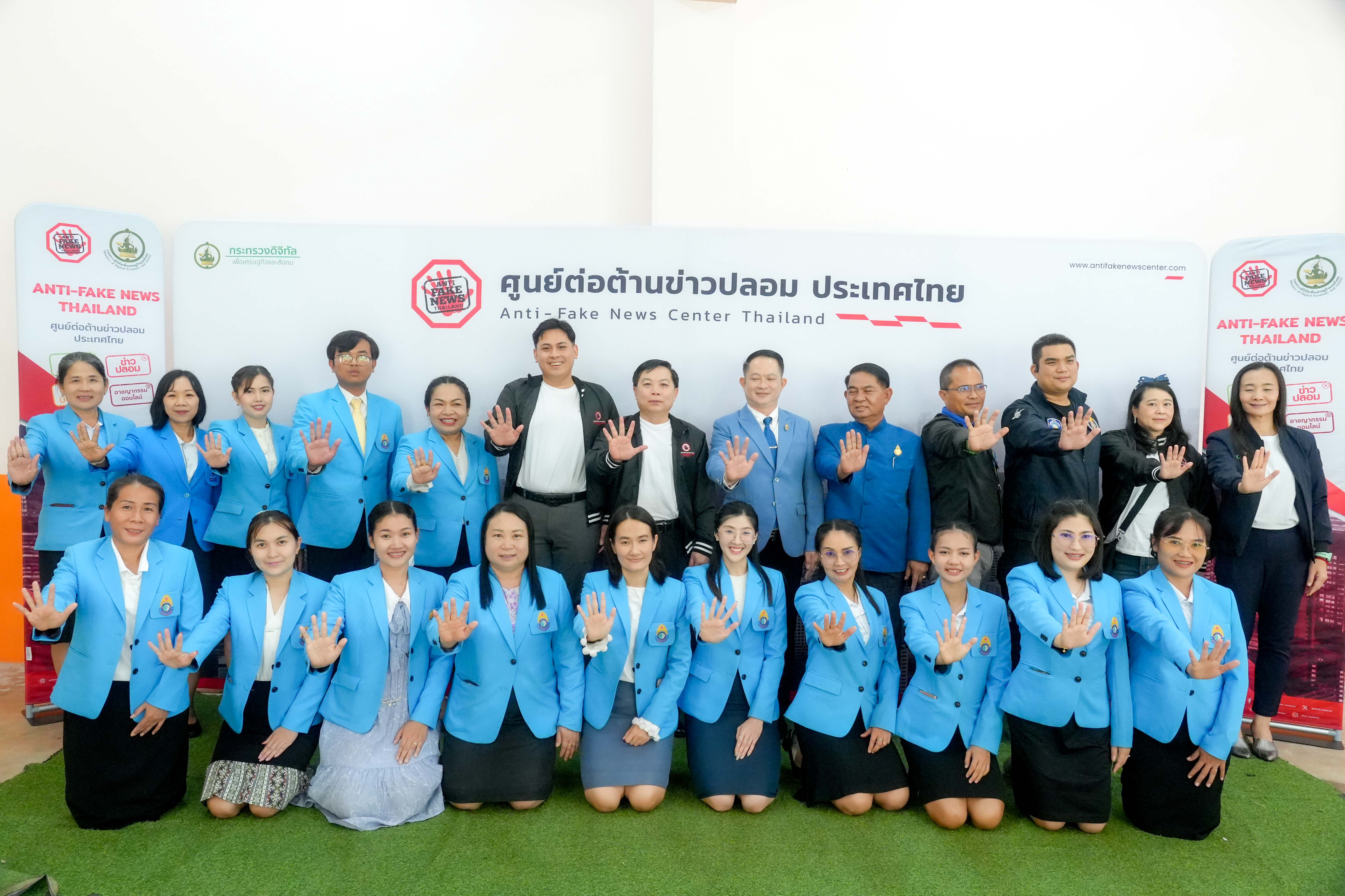 ข่าวสารกระทรวงฯ