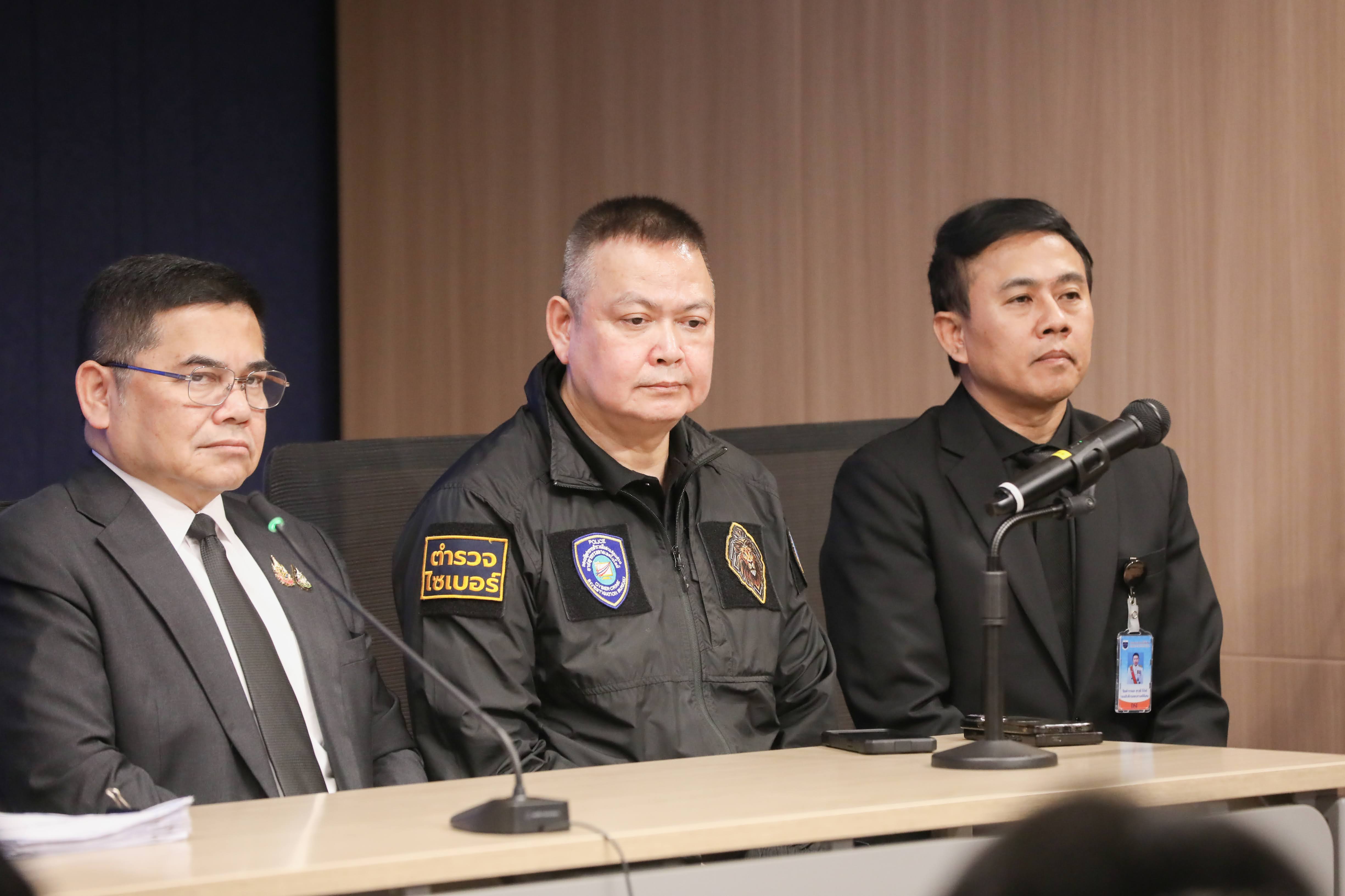 ข่าวรัฐมนตรี