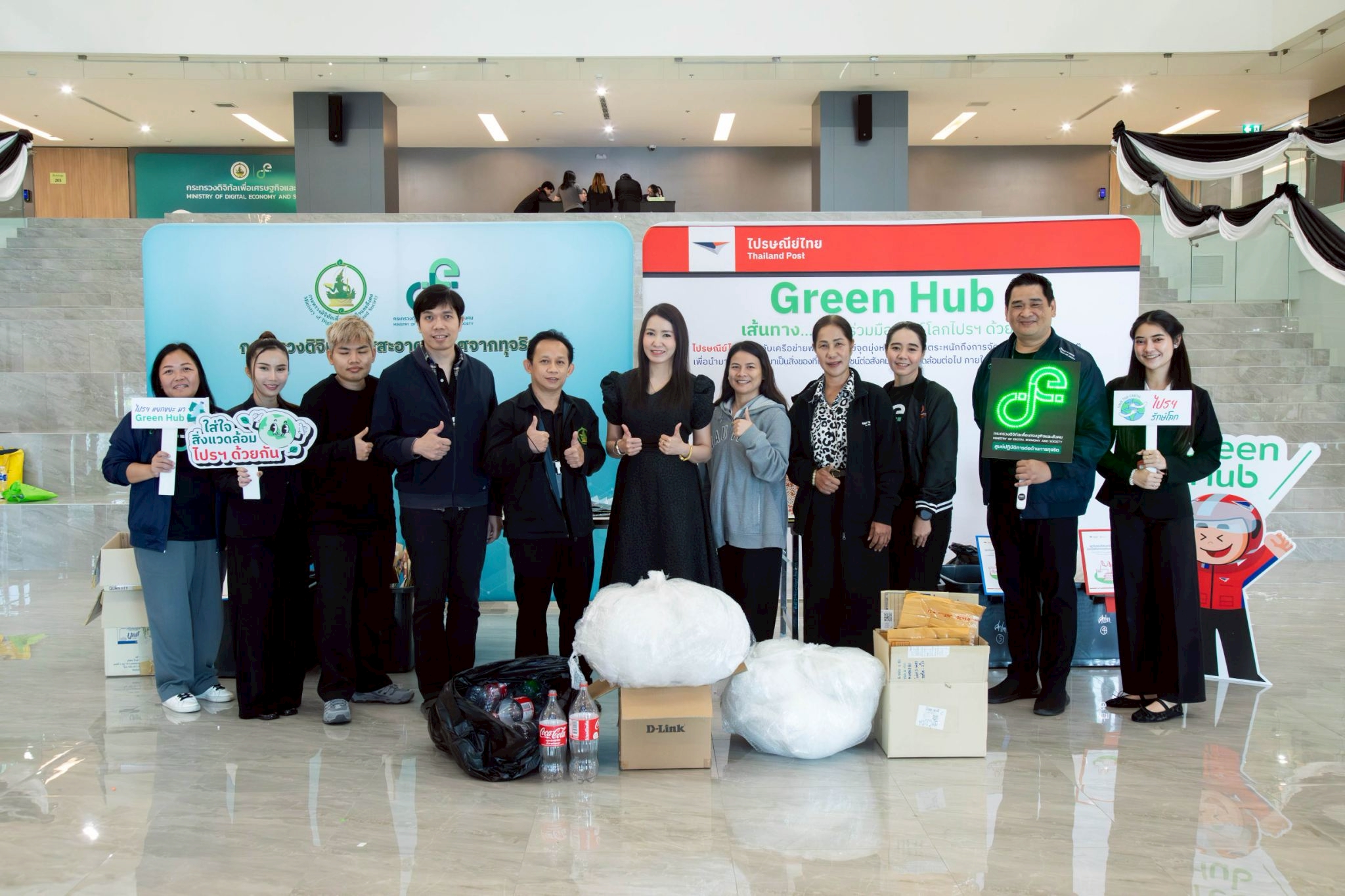 ข่าว ศปท.