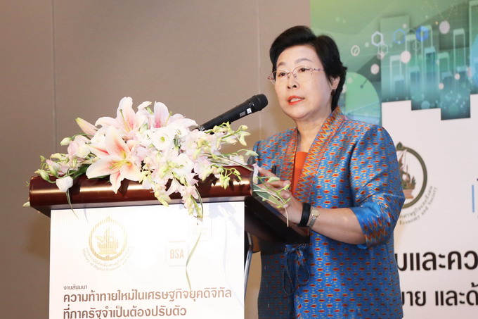 อัลบั้มภาพ