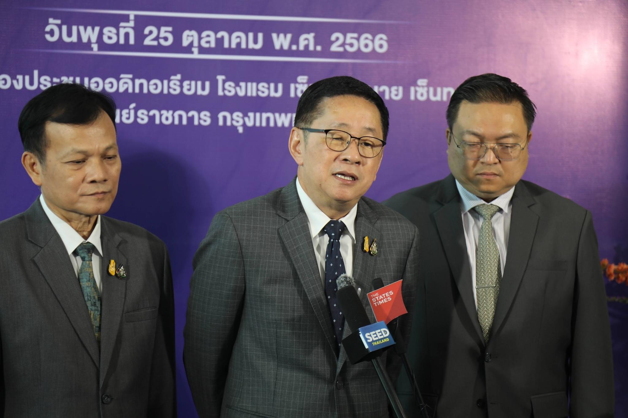 ข่าวรัฐมนตรี