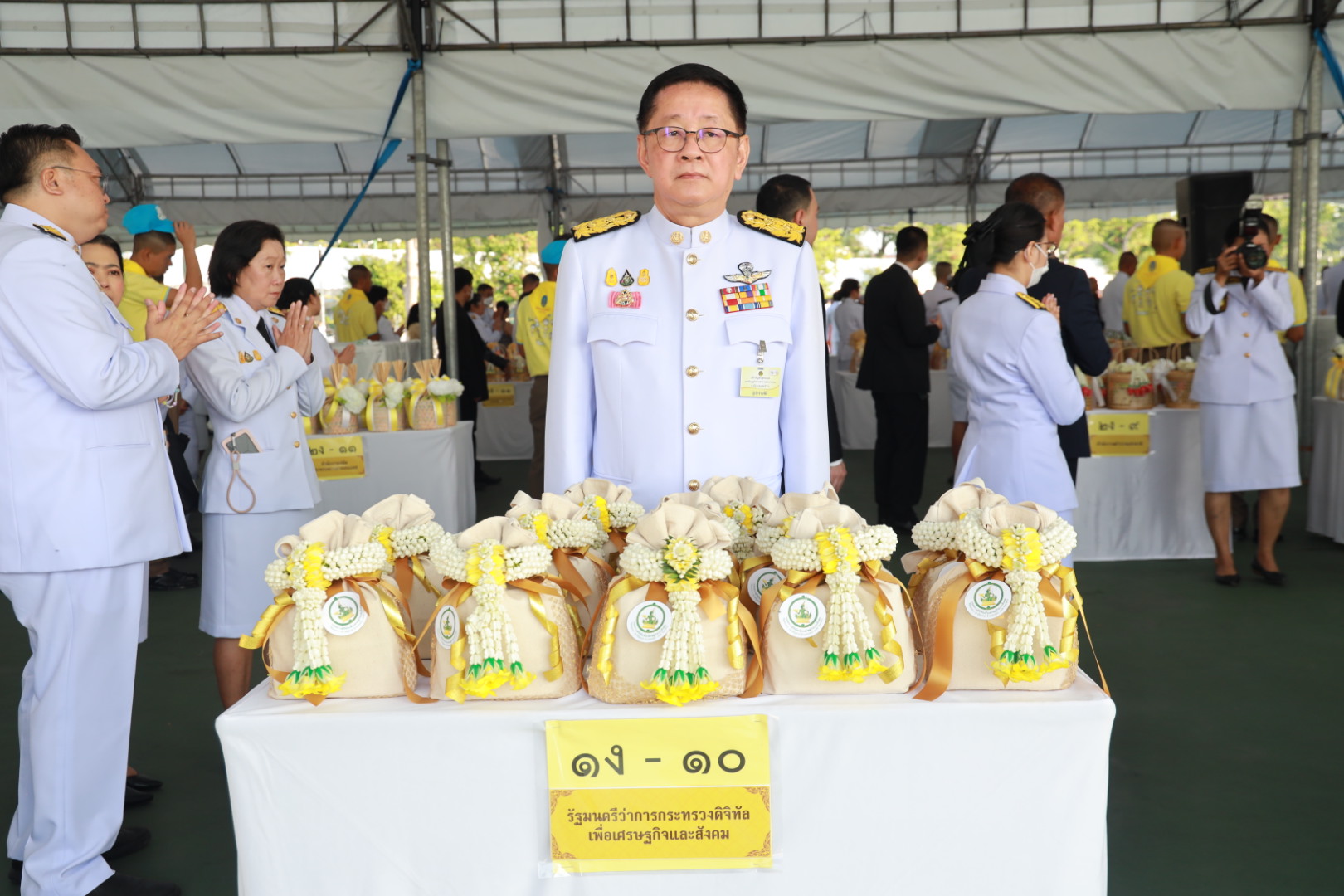 ข่าวรัฐมนตรี