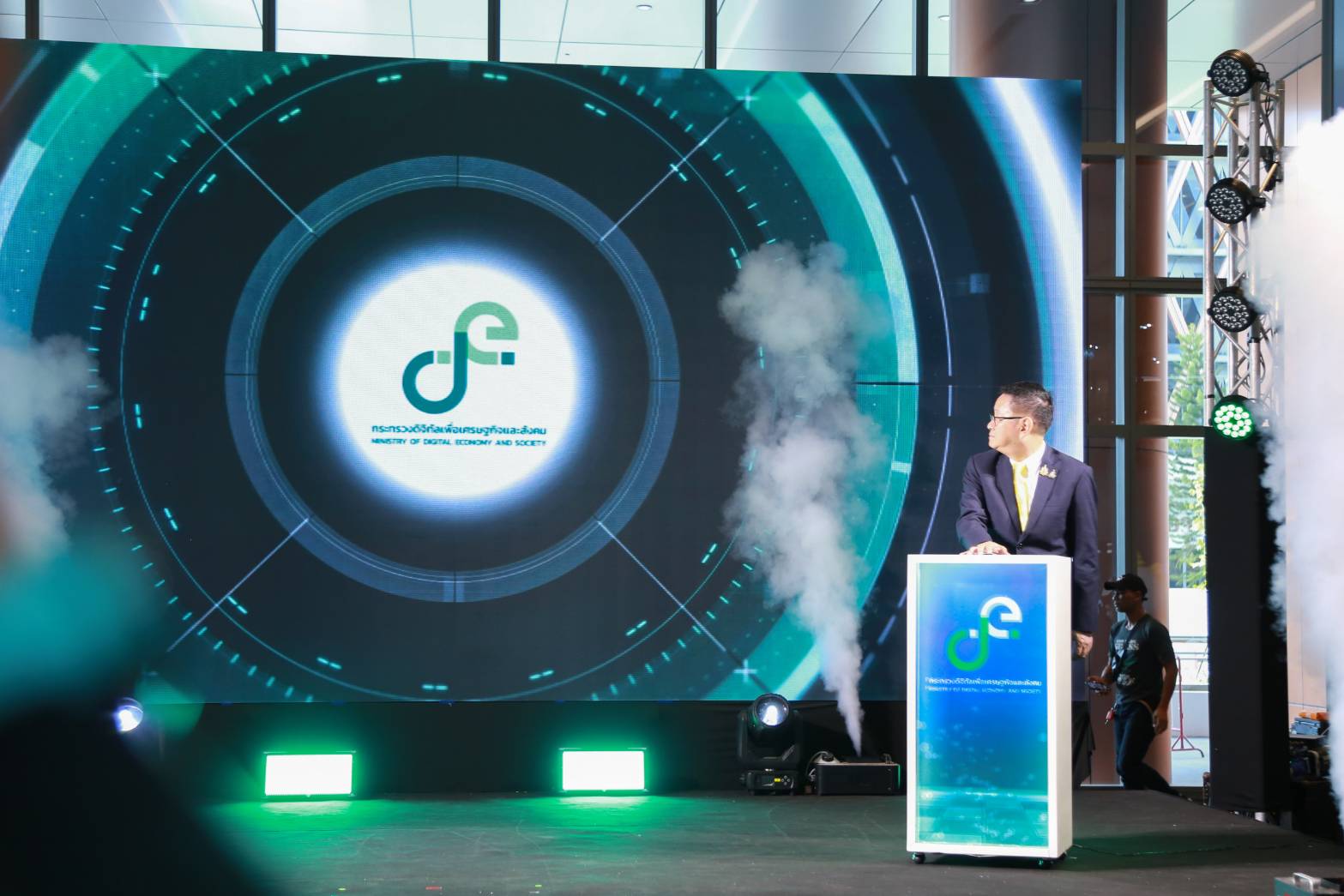 ข่าวสารกระทรวงฯ