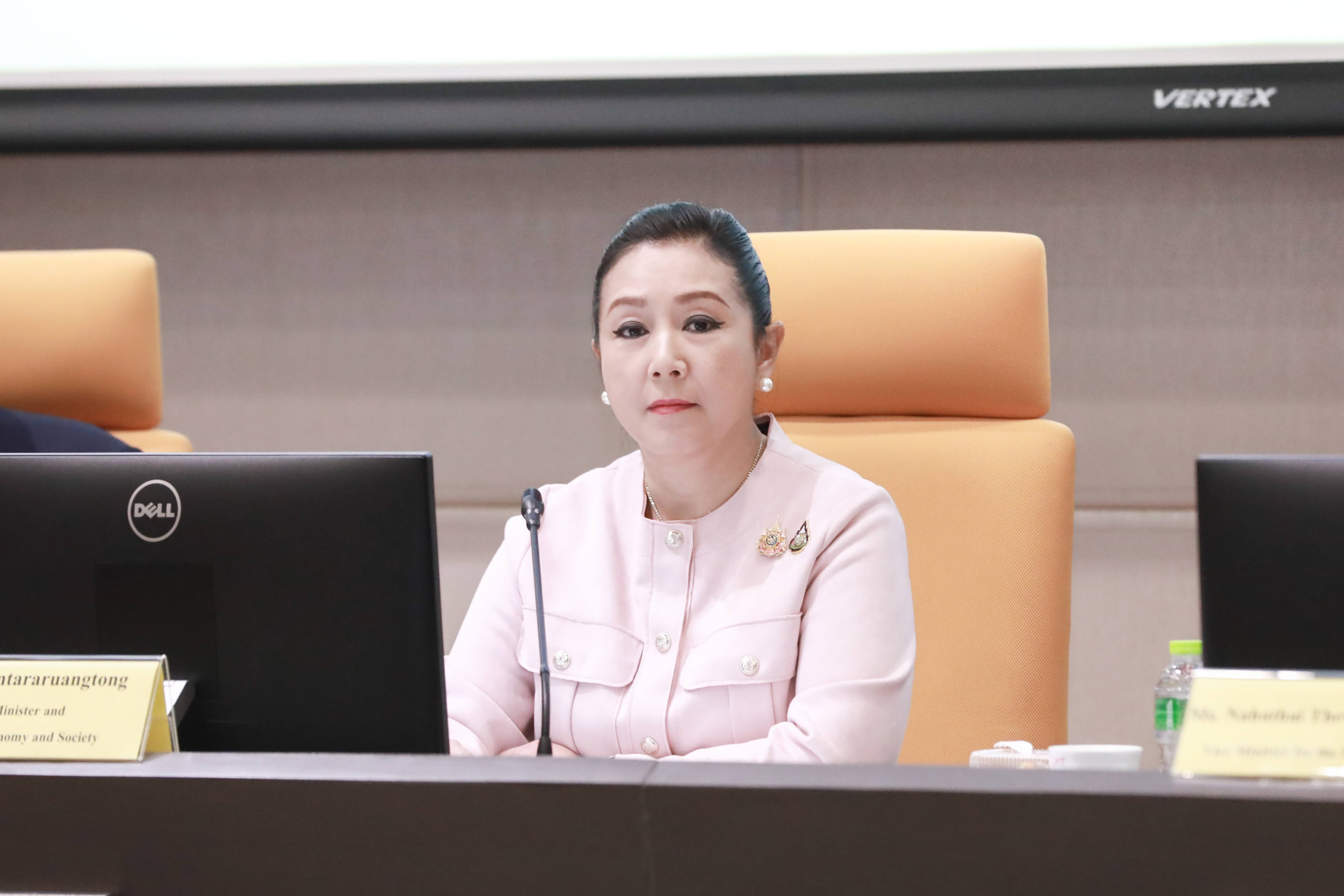 ข่าวสารกระทรวงฯ