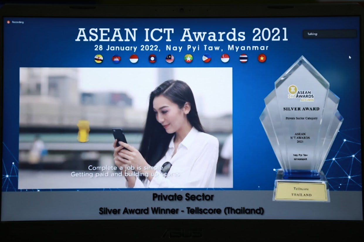 ข่าวรัฐมนตรี