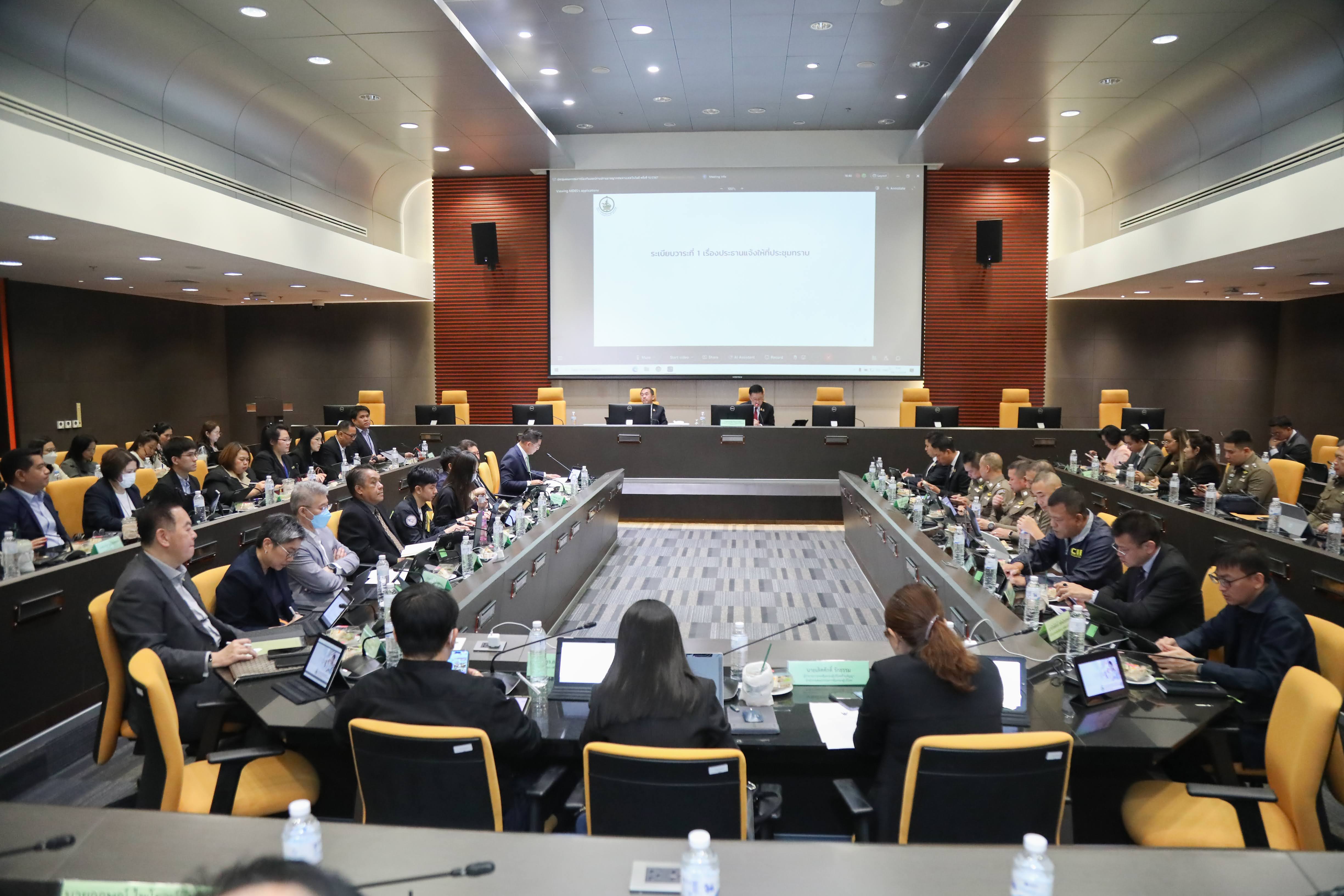 ข่าวสารกระทรวงฯ