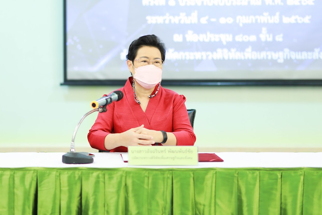 ข่าวสารกระทรวงฯ