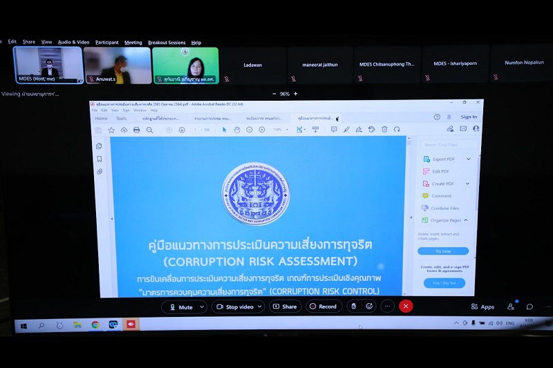 ข่าวสารกระทรวงฯ