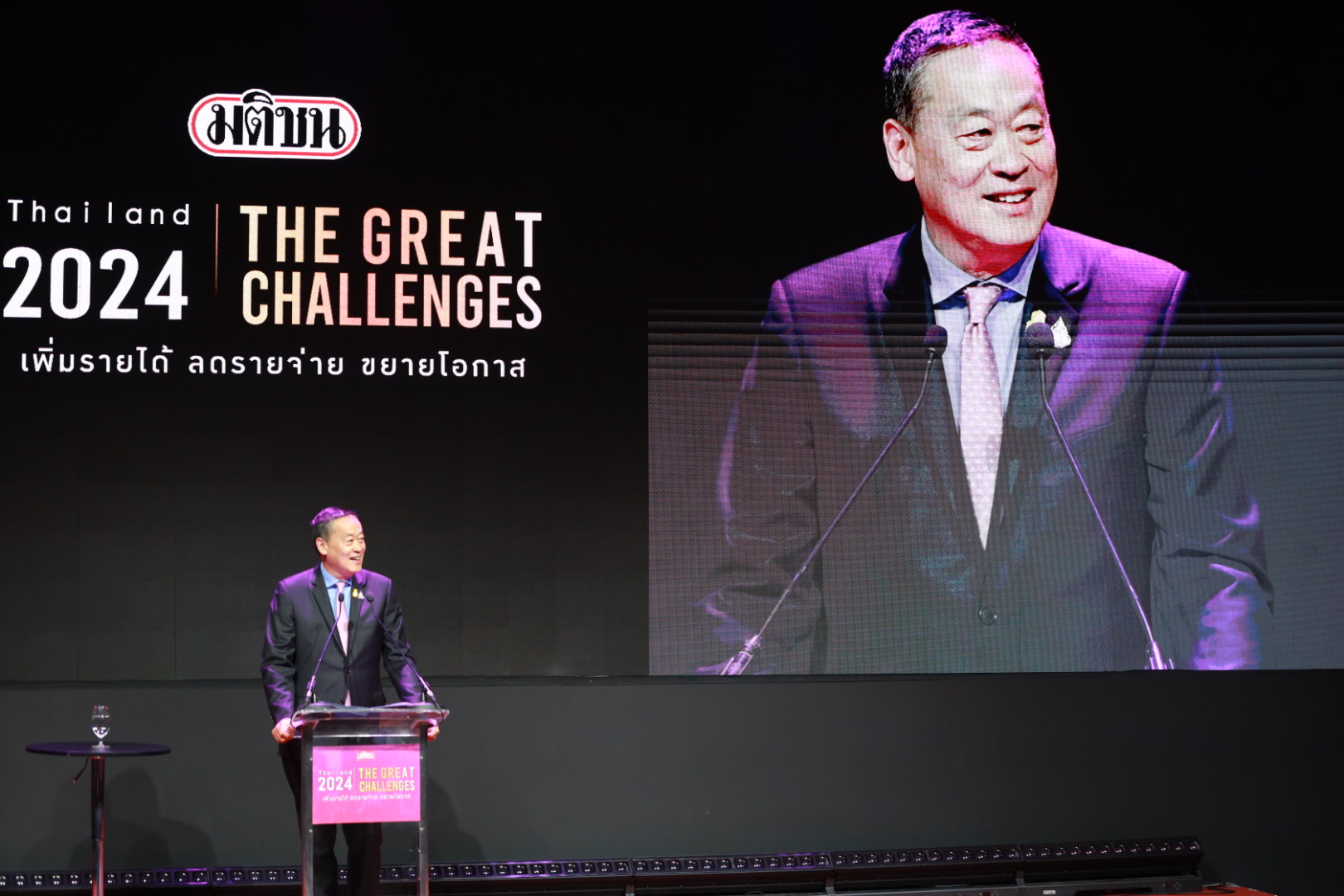 ข่าวรัฐมนตรี