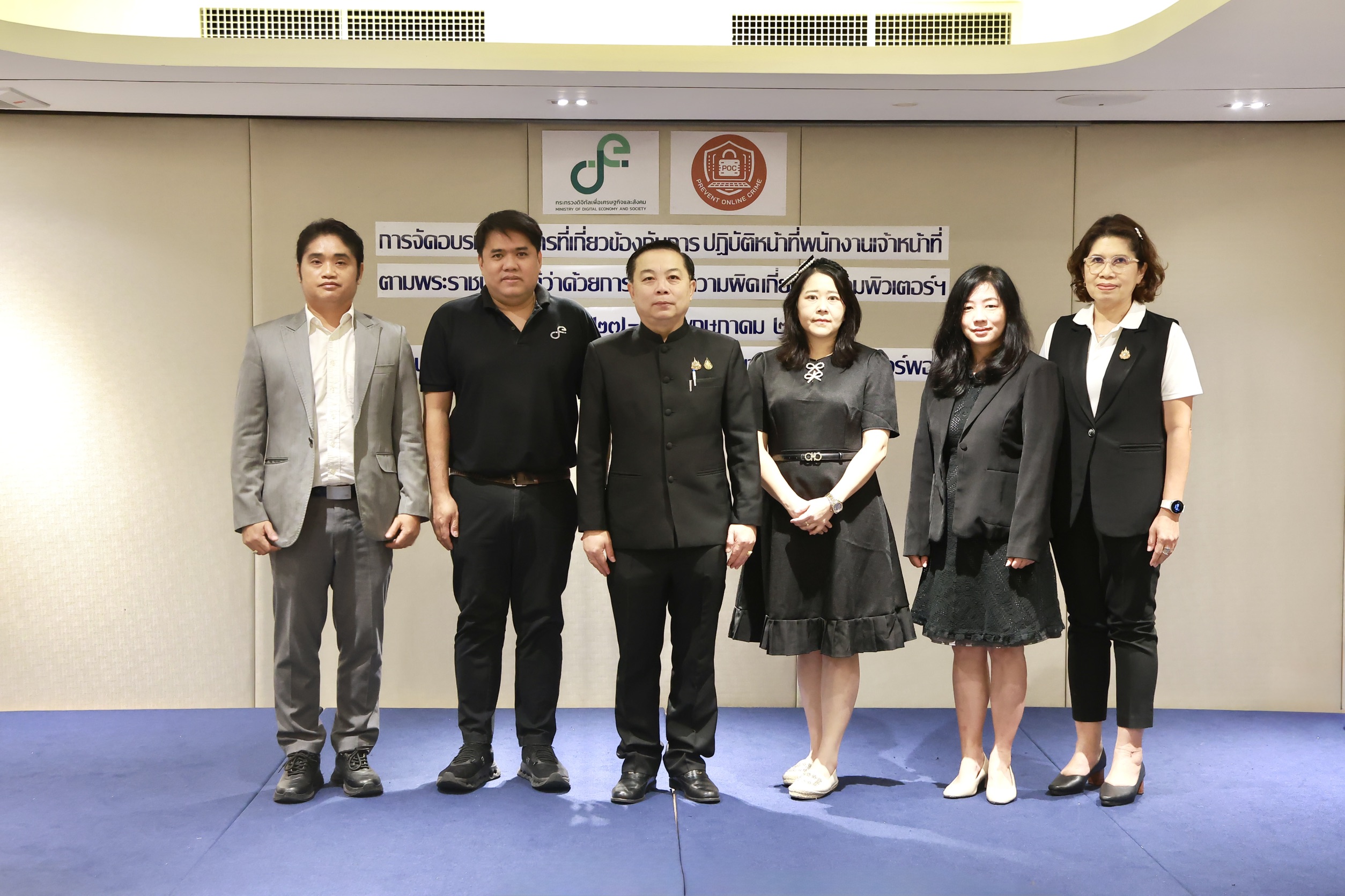 ข่าวสารกระทรวงฯ