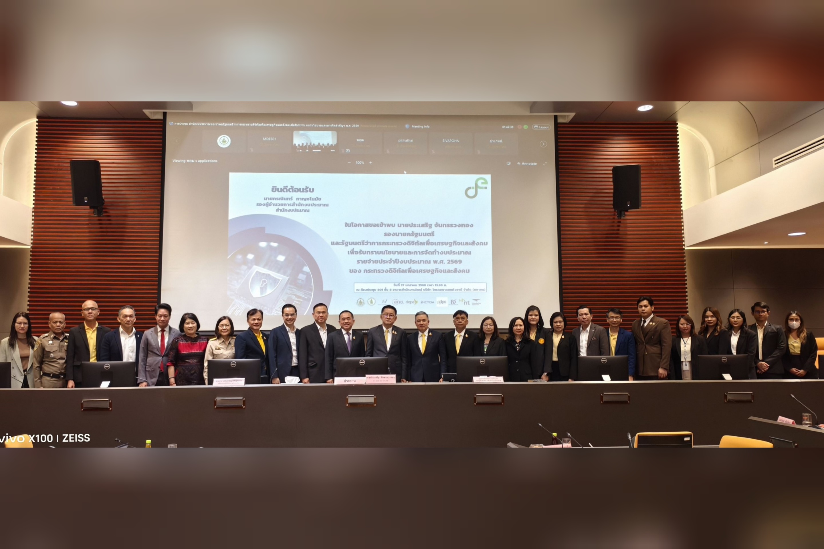 ข่าวสารกระทรวงฯ