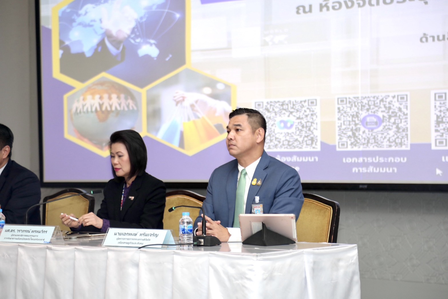 ข่าวสารกระทรวงฯ