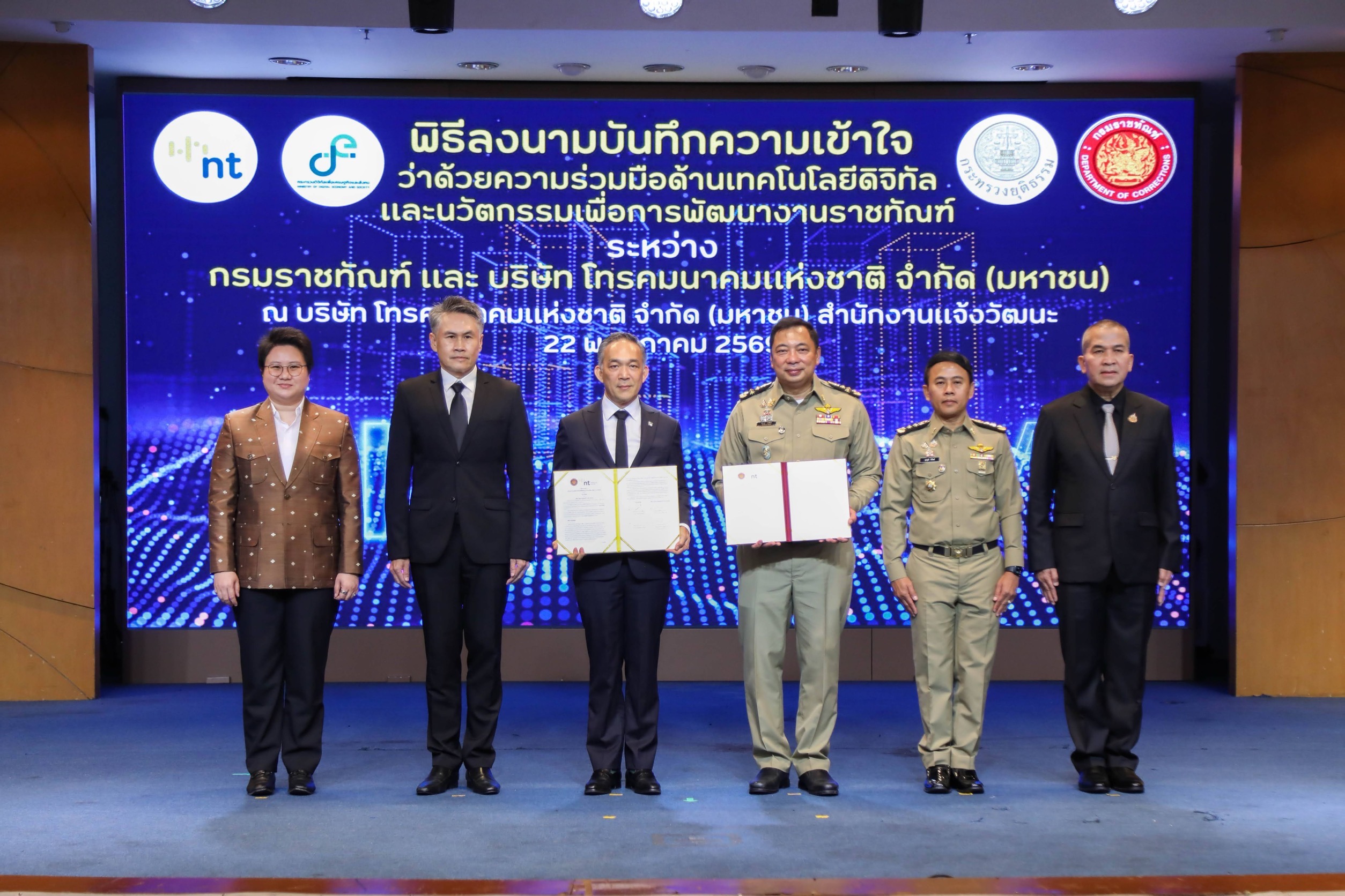 ข่าวรัฐมนตรี