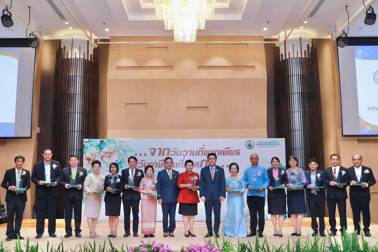 ข่าวรัฐมนตรี