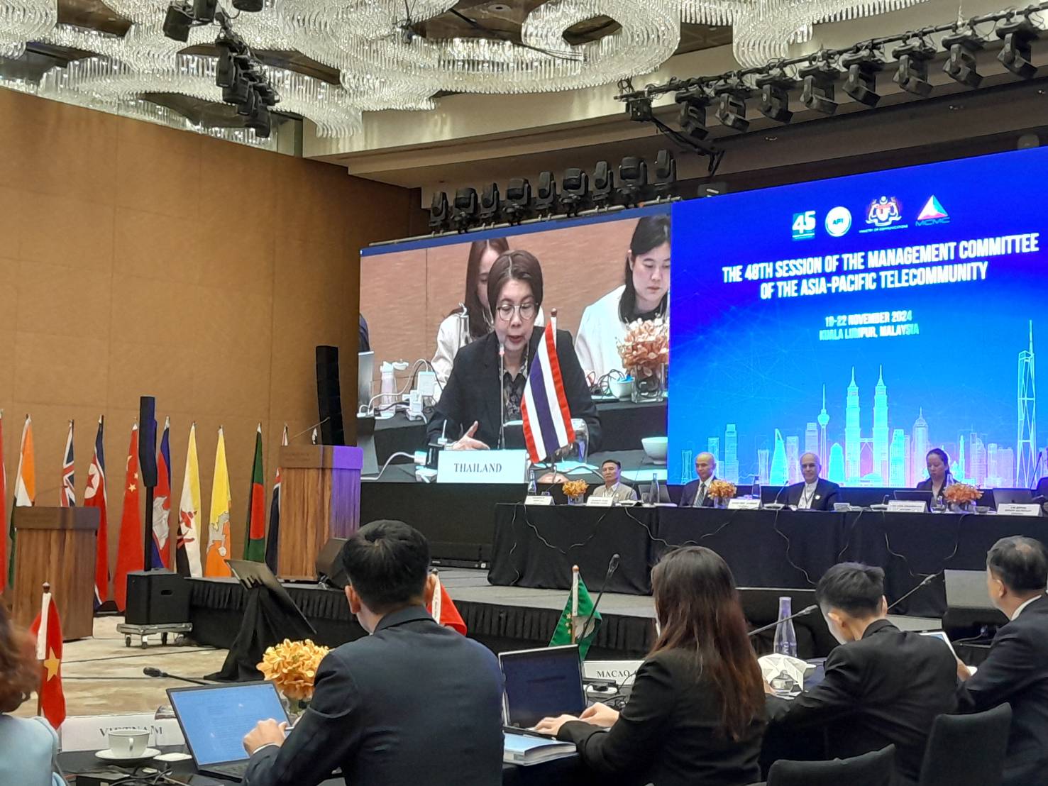 ข่าวสารกระทรวงฯ