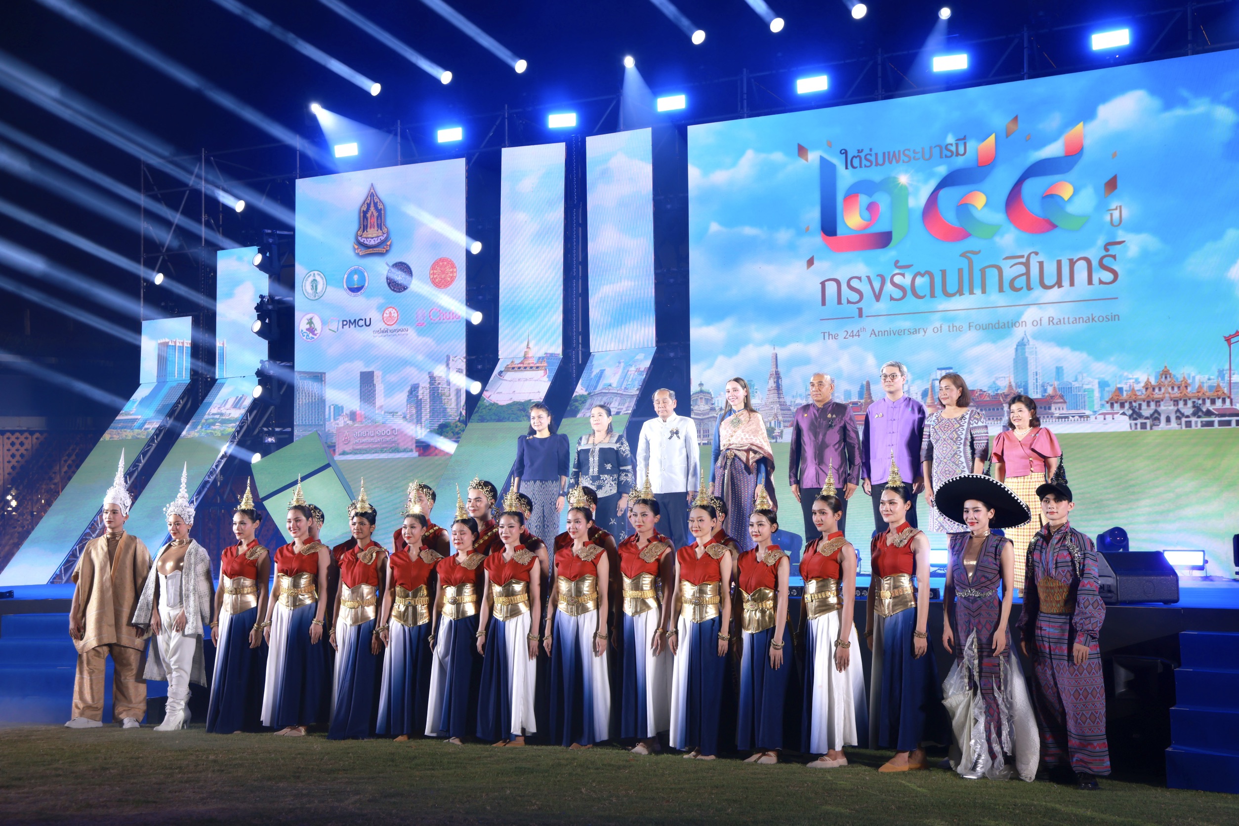 ข่าวสารกระทรวงฯ