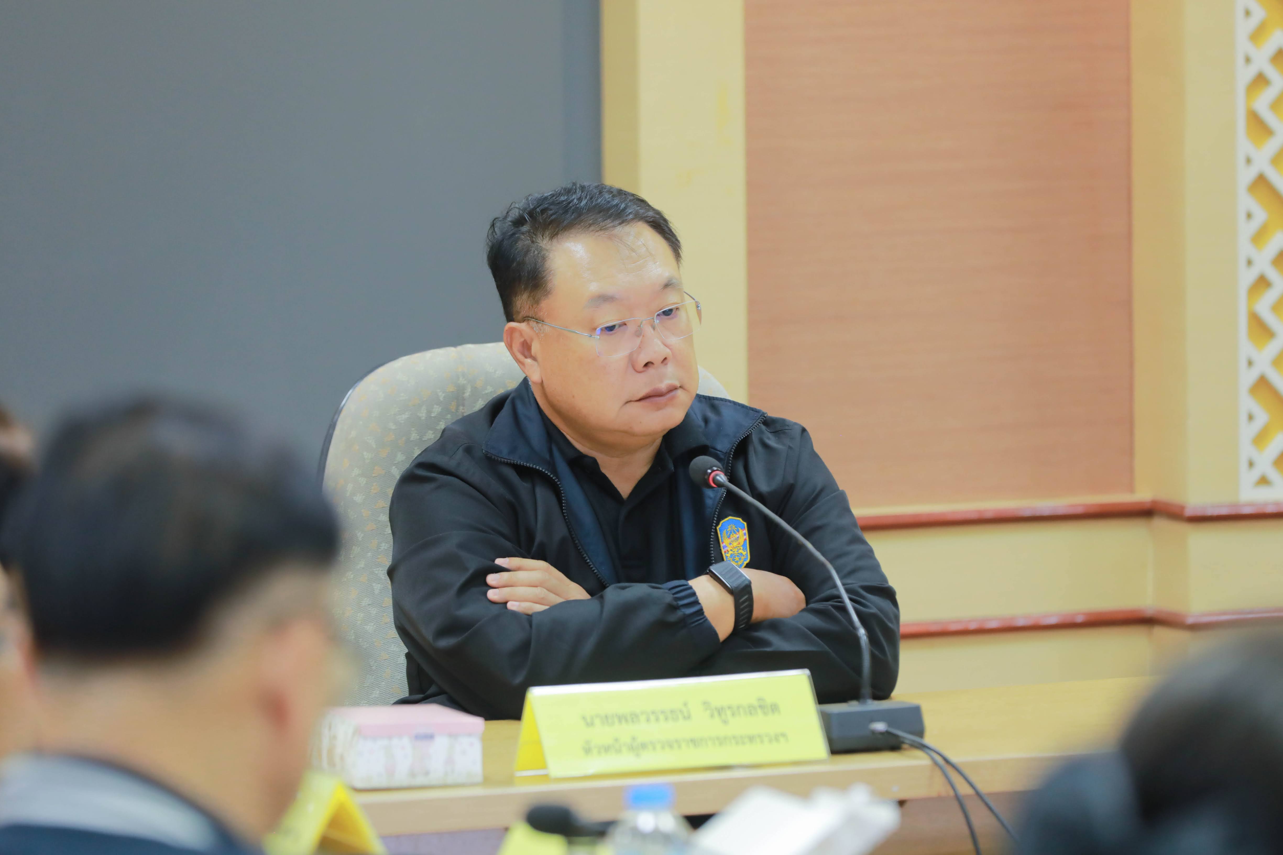 ข่าวสารกระทรวงฯ