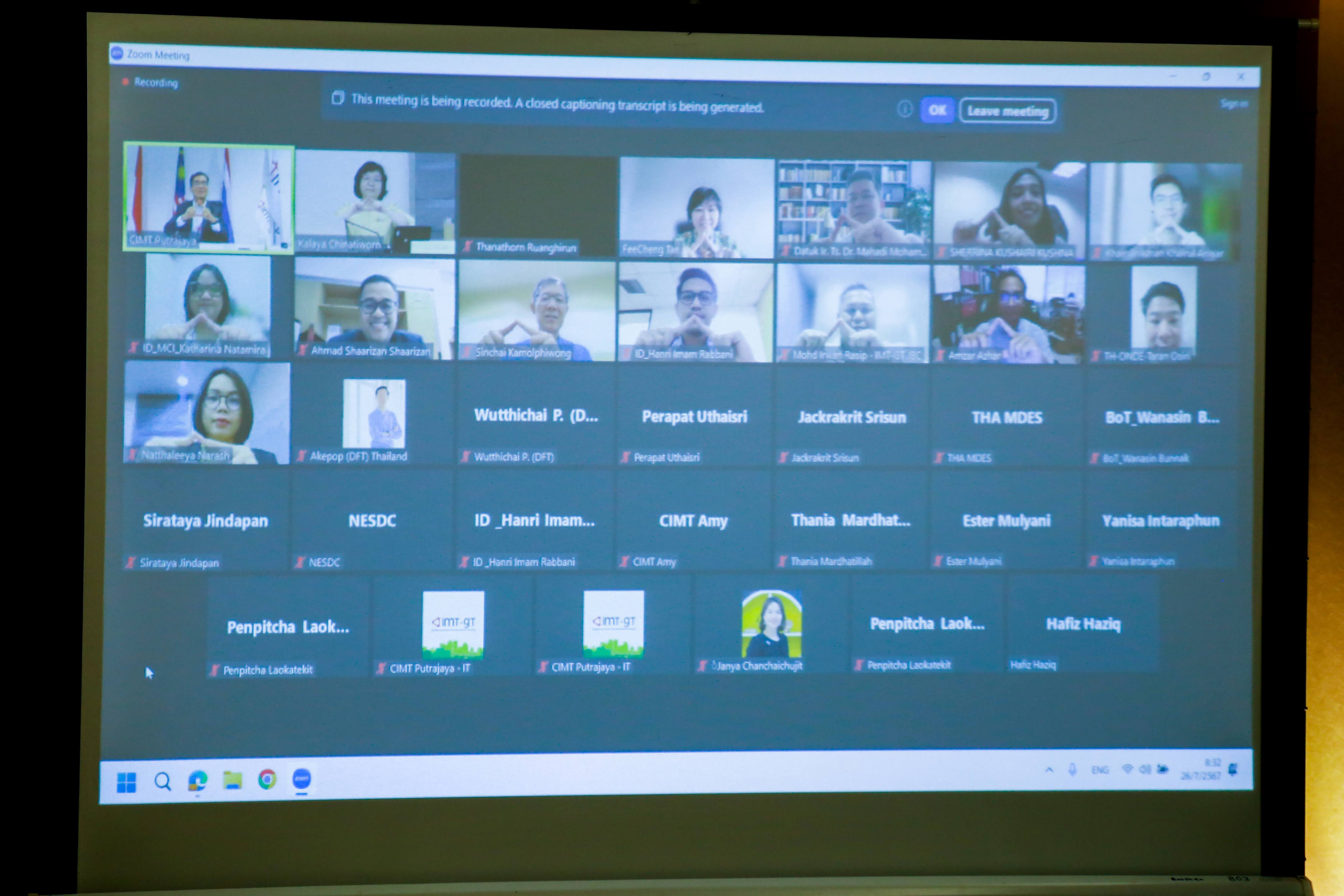 ข่าวสารกระทรวงฯ