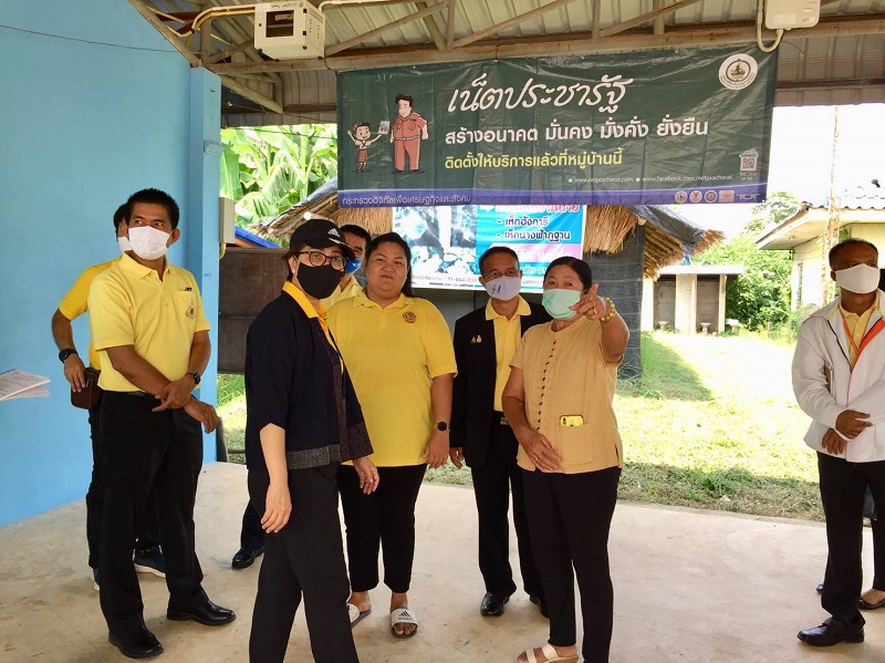 ข่าวสารกระทรวงฯ