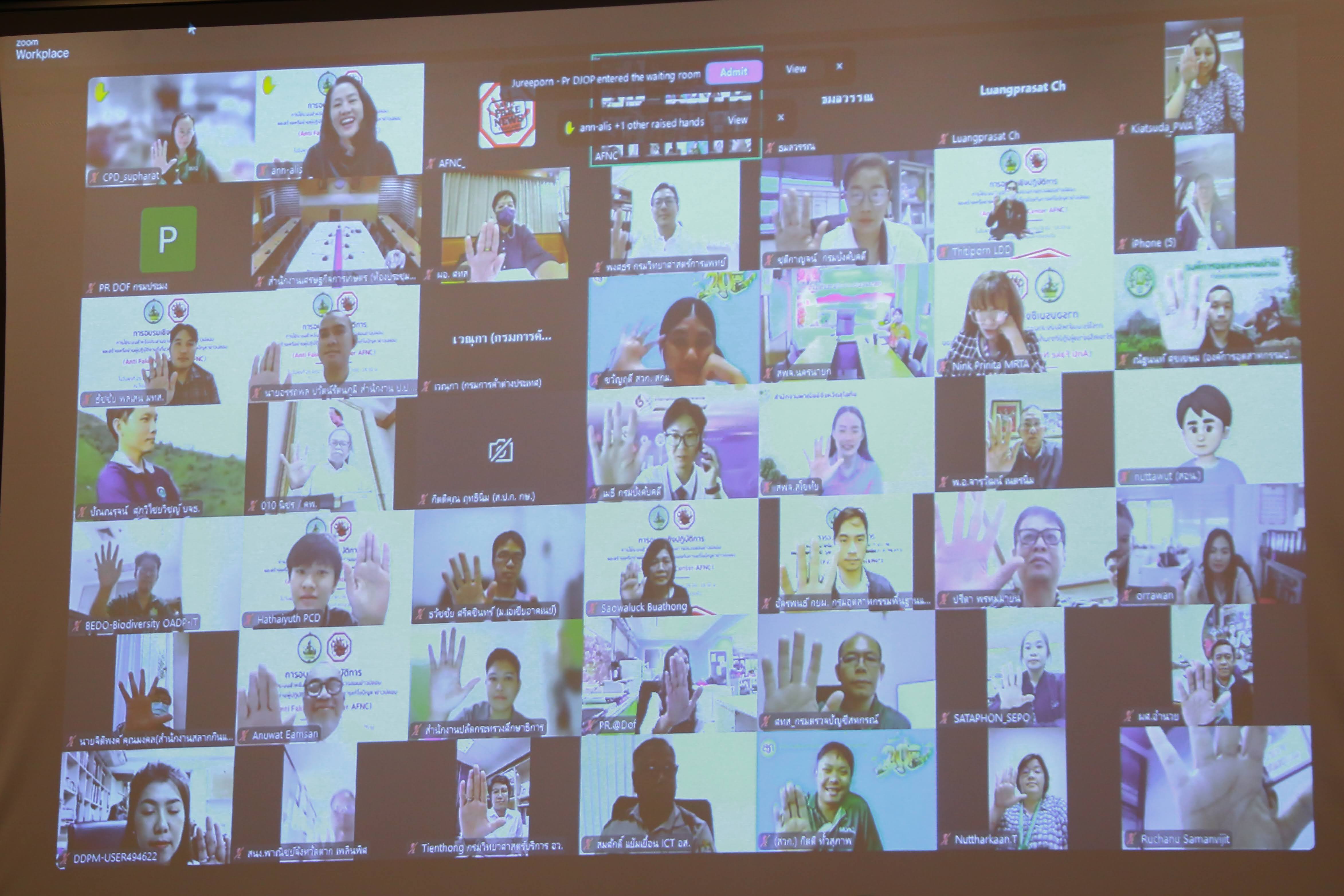 ข่าวสารกระทรวงฯ