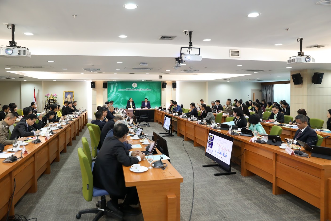 ข่าวสารกระทรวงฯ