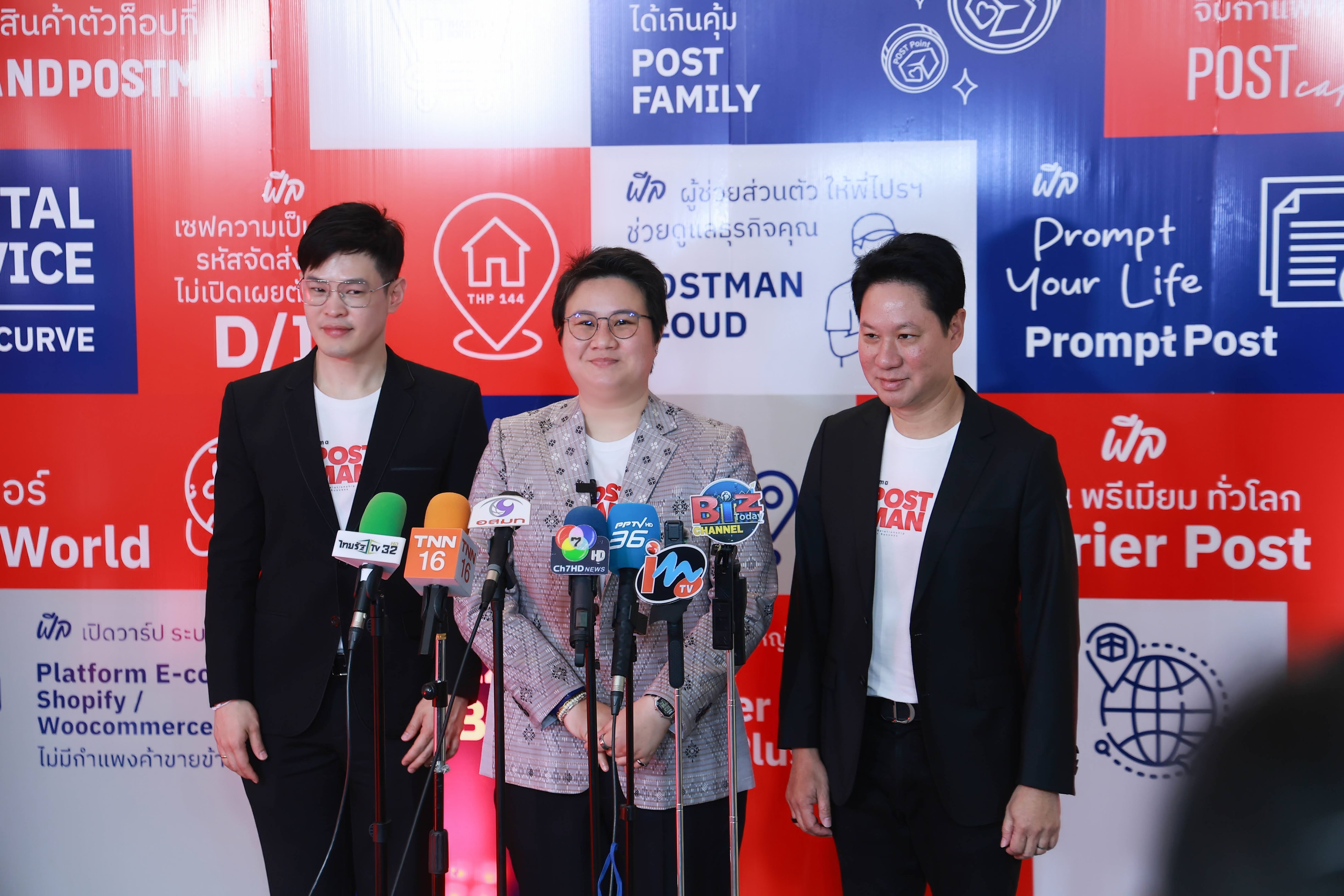 ข่าวรัฐมนตรี