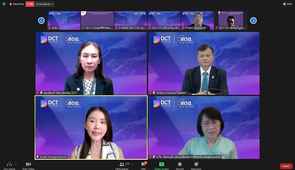 ข่าวสารกระทรวงฯ