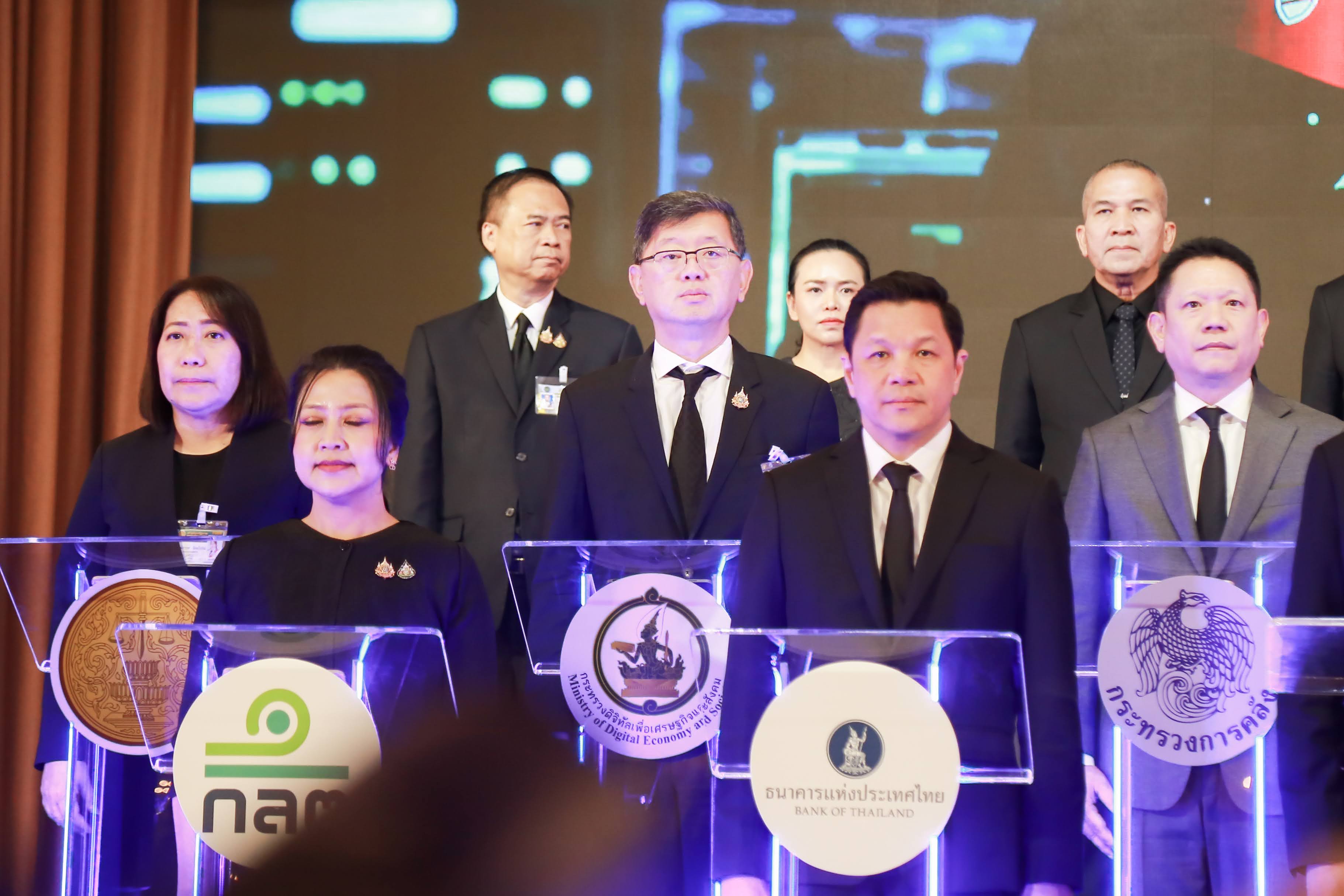 ข่าวรัฐมนตรี