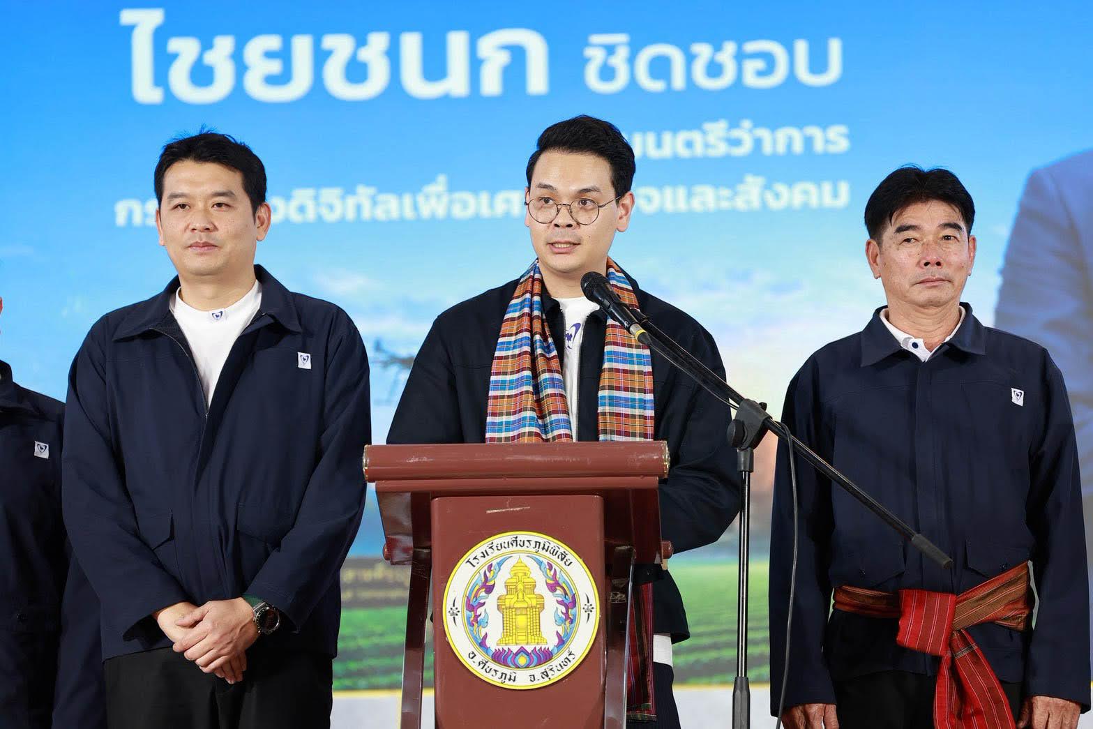ข่าวรัฐมนตรี