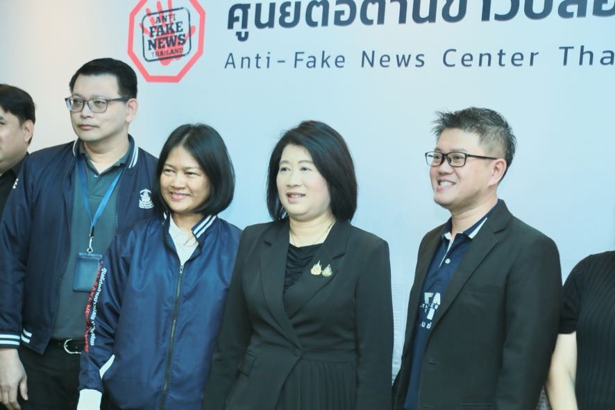 ข่าวสารกระทรวงฯ