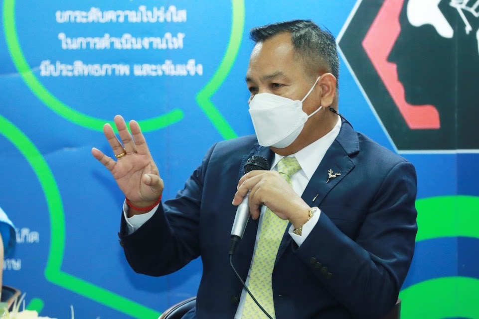 ข่าวสารกระทรวงฯ