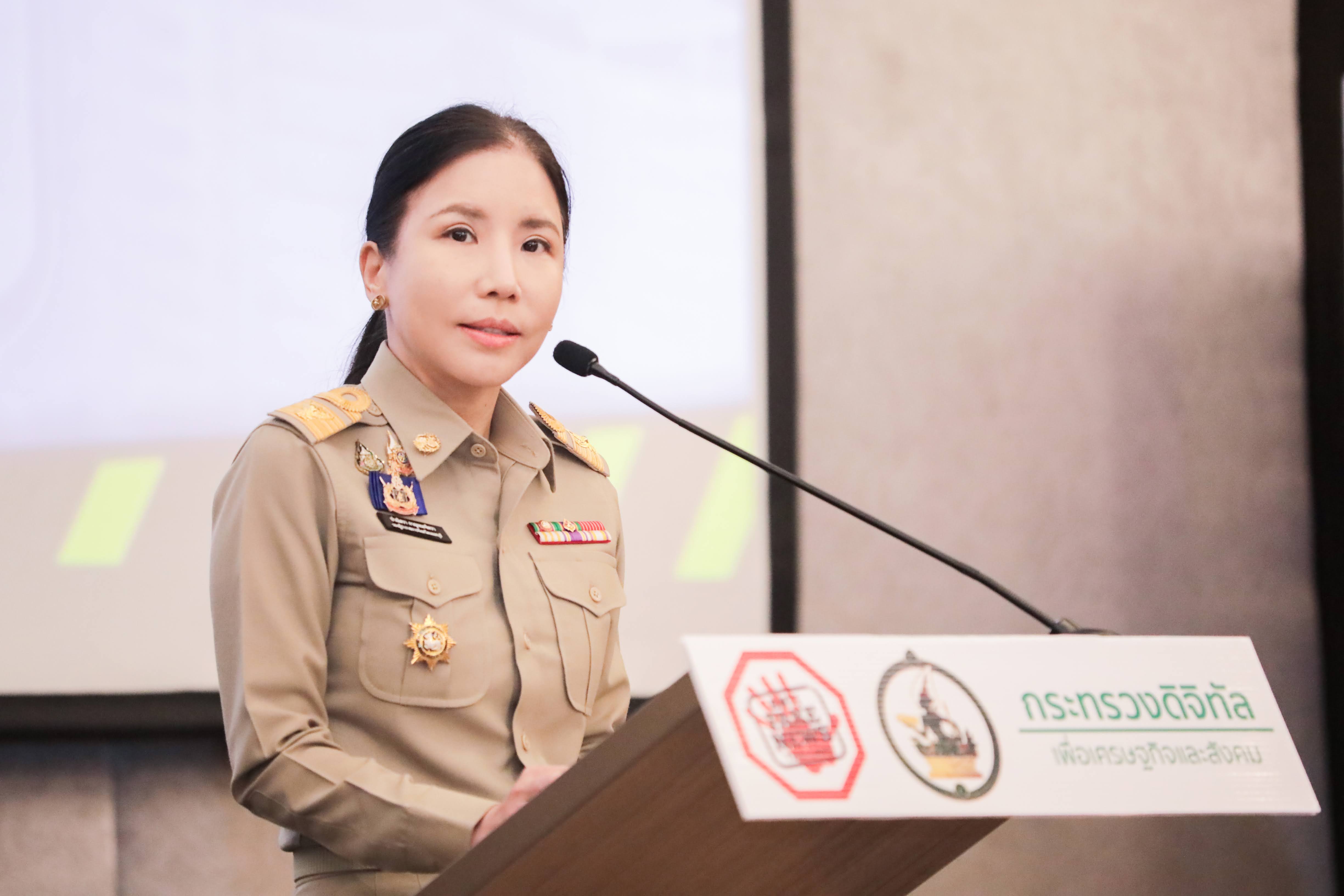ข่าวสารกระทรวงฯ