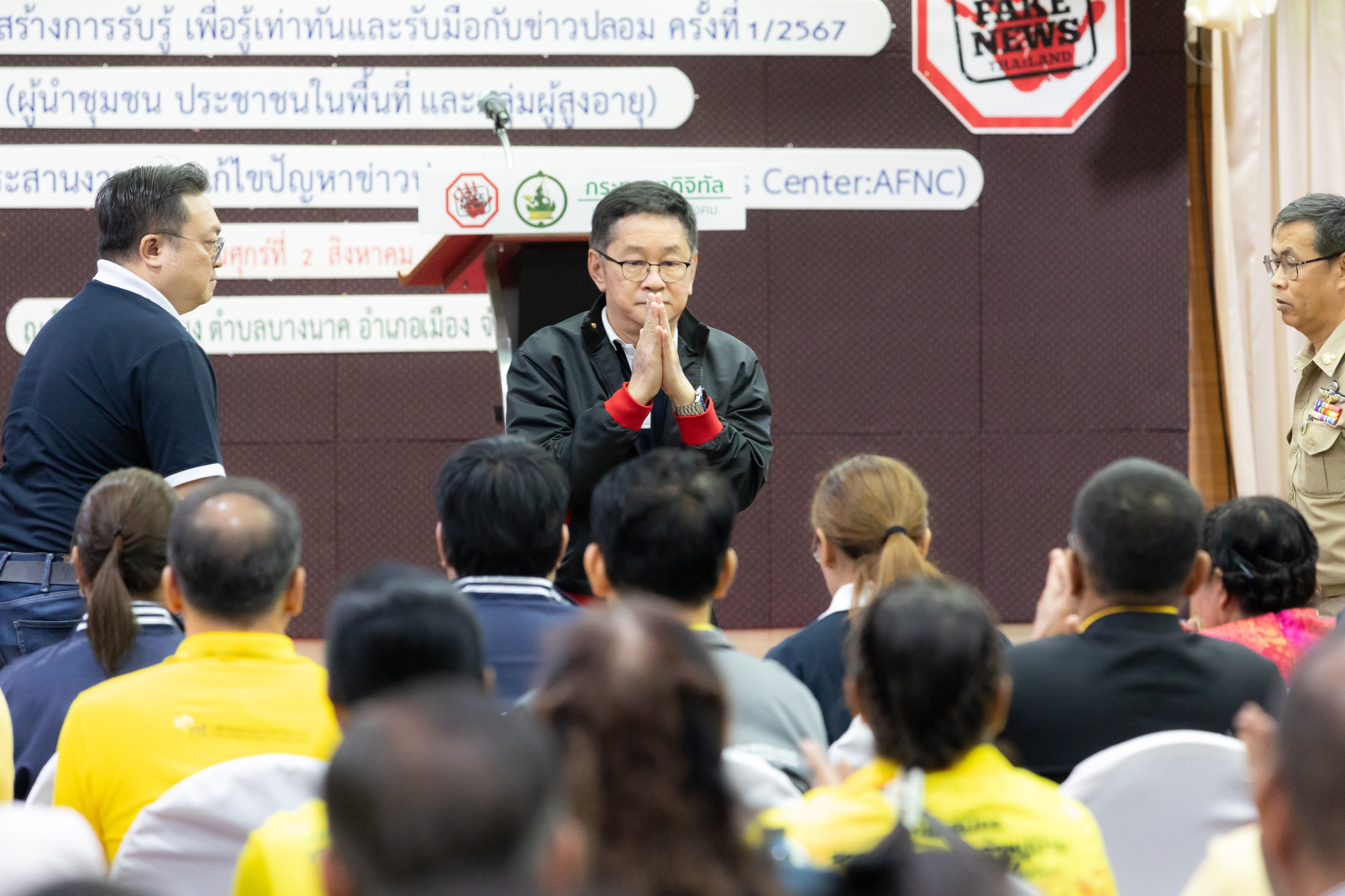 ข่าวรัฐมนตรี