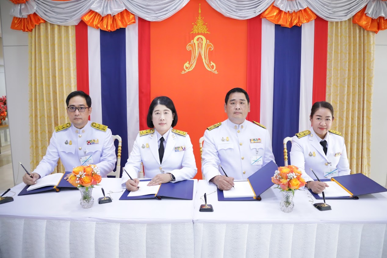 ข่าวสารกระทรวงฯ