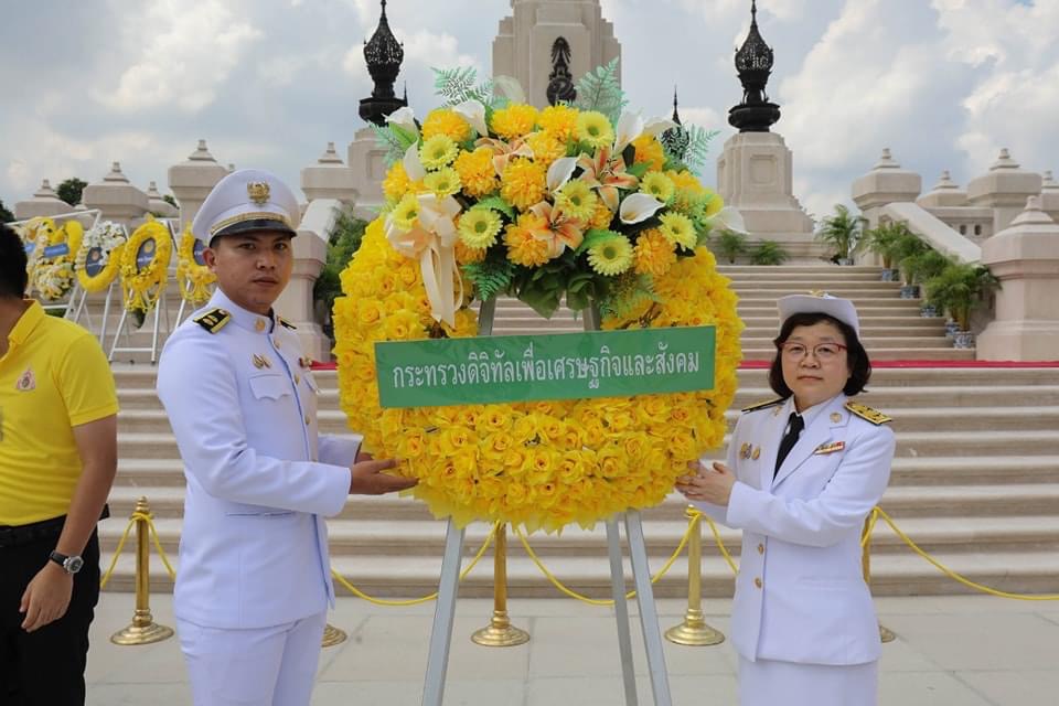 ข่าวสารกระทรวงฯ