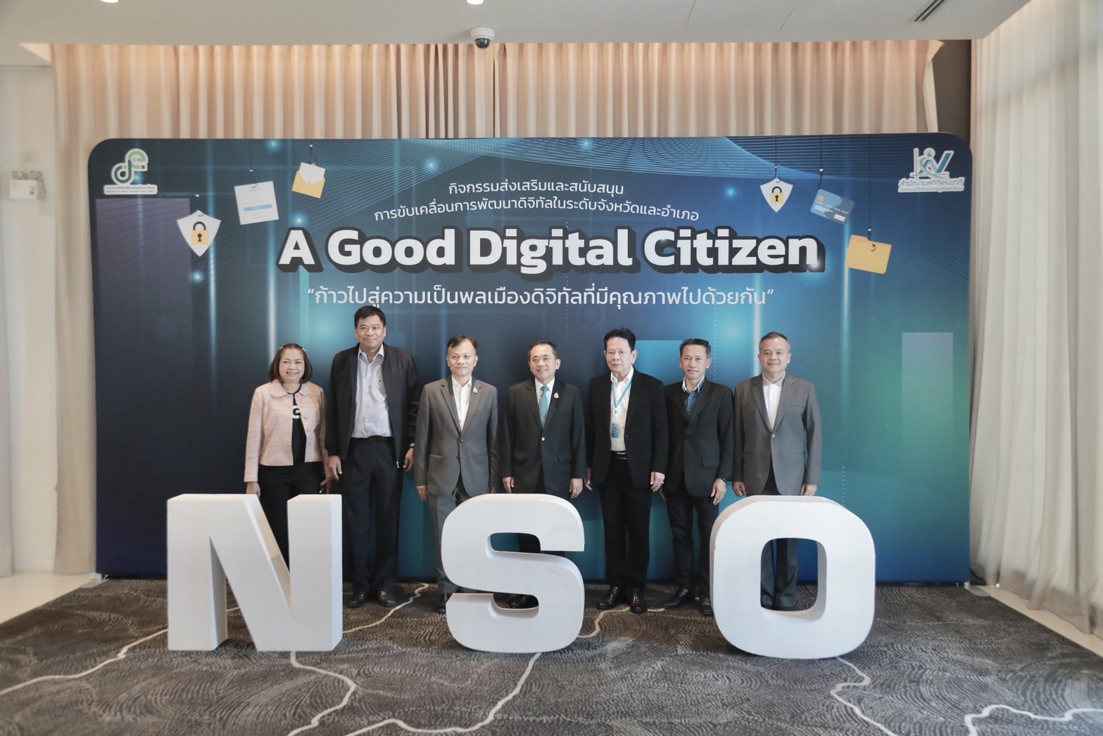 ข่าวสารกระทรวงฯ