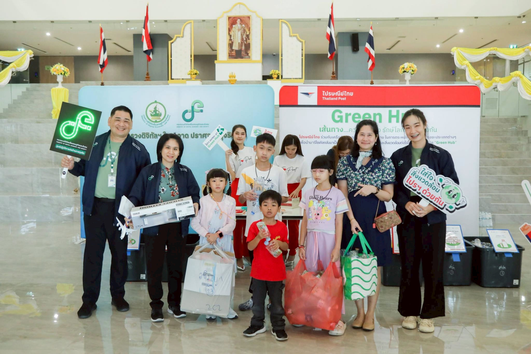 ข่าว ศปท.