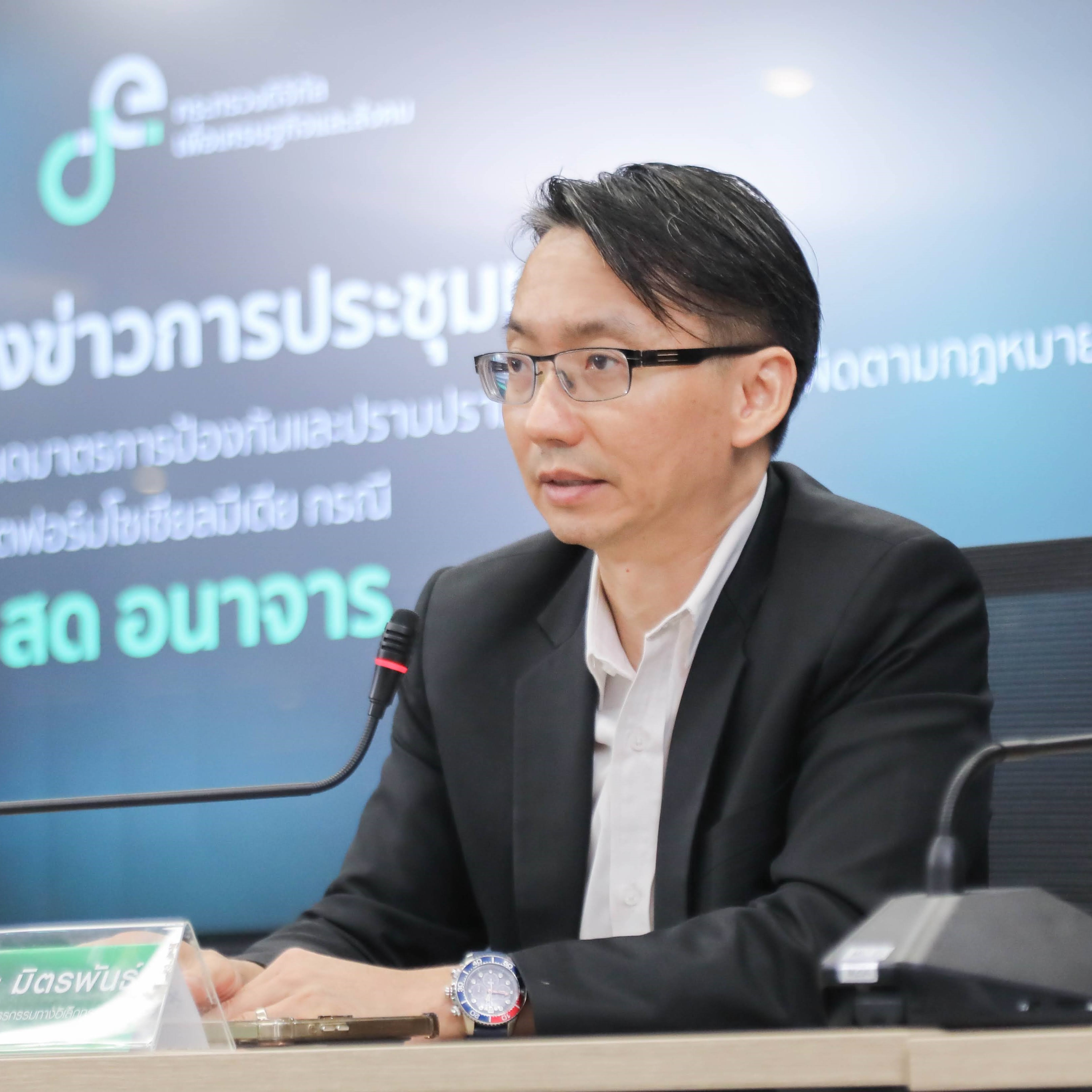 ข่าวสารกระทรวงฯ