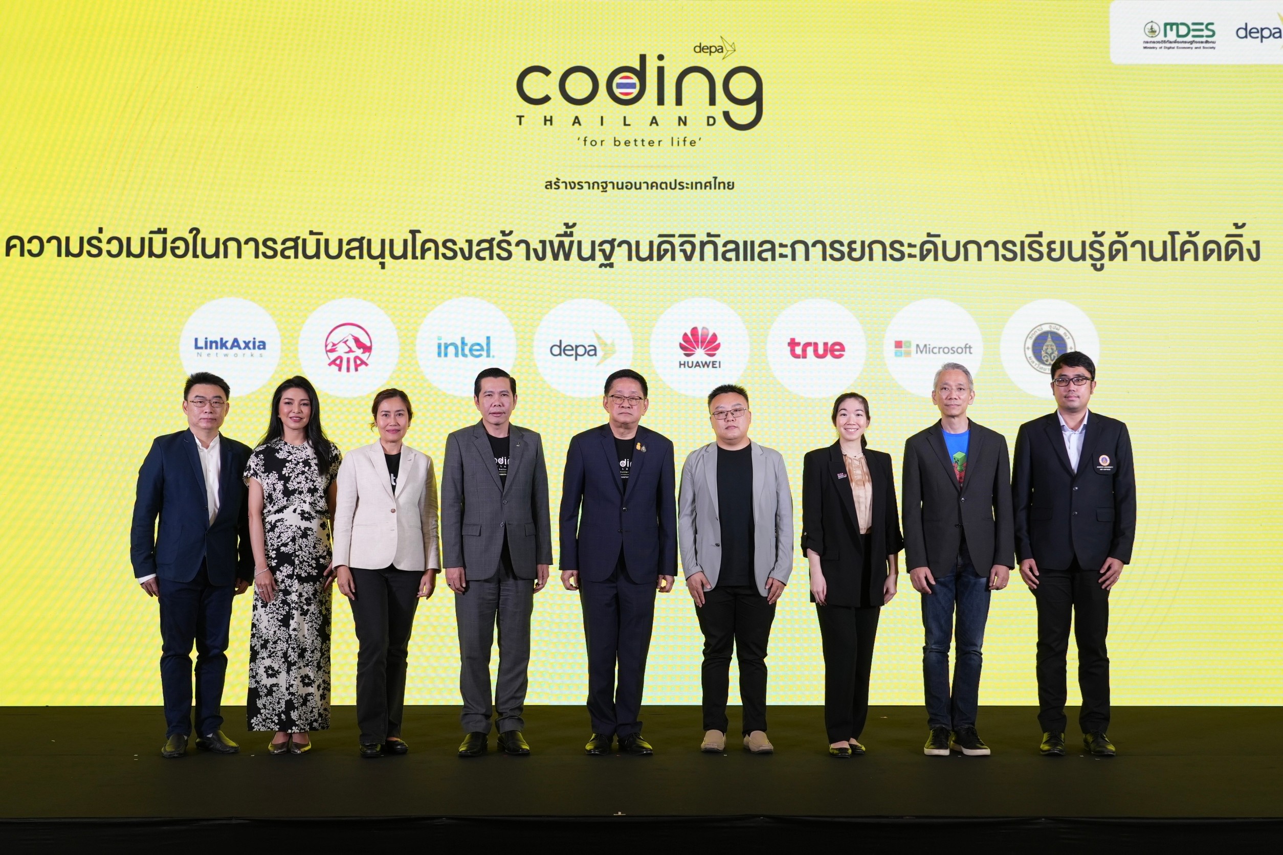 ข่าวรัฐมนตรี