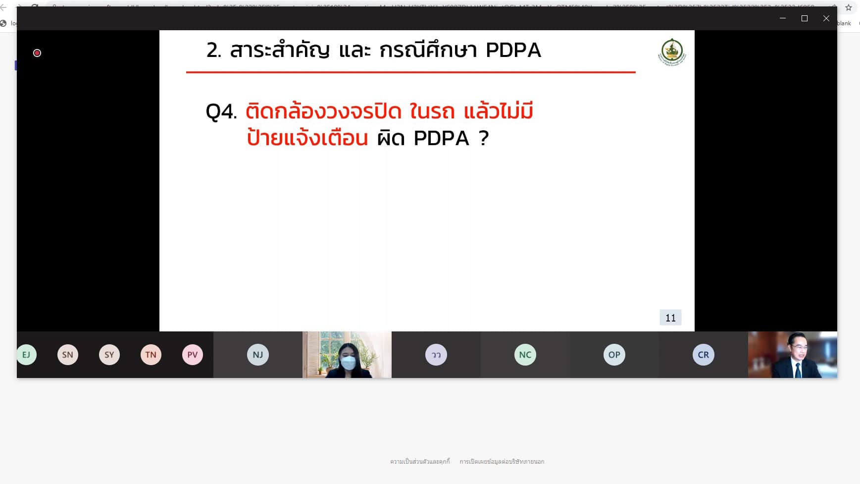 ข่าวสารกระทรวงฯ