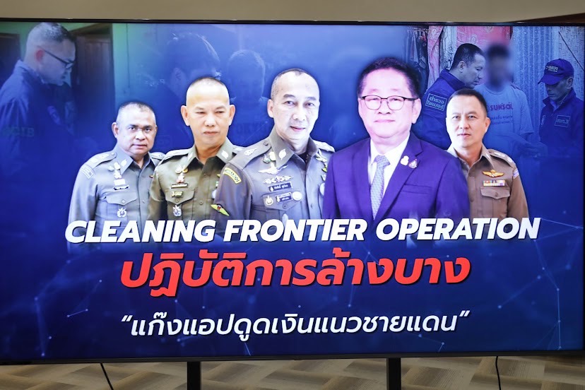 ข่าวรัฐมนตรี