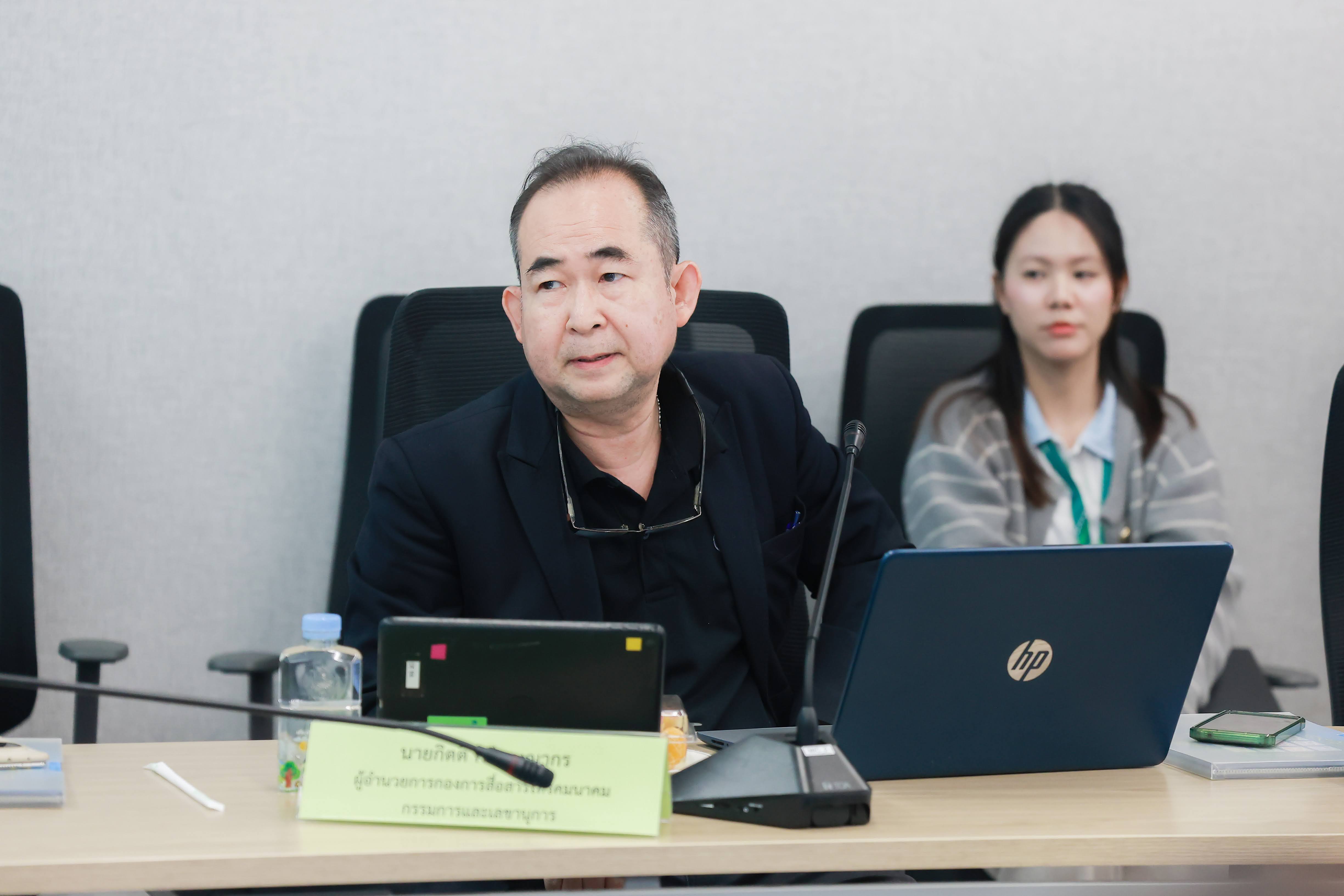 ข่าวสารกระทรวงฯ